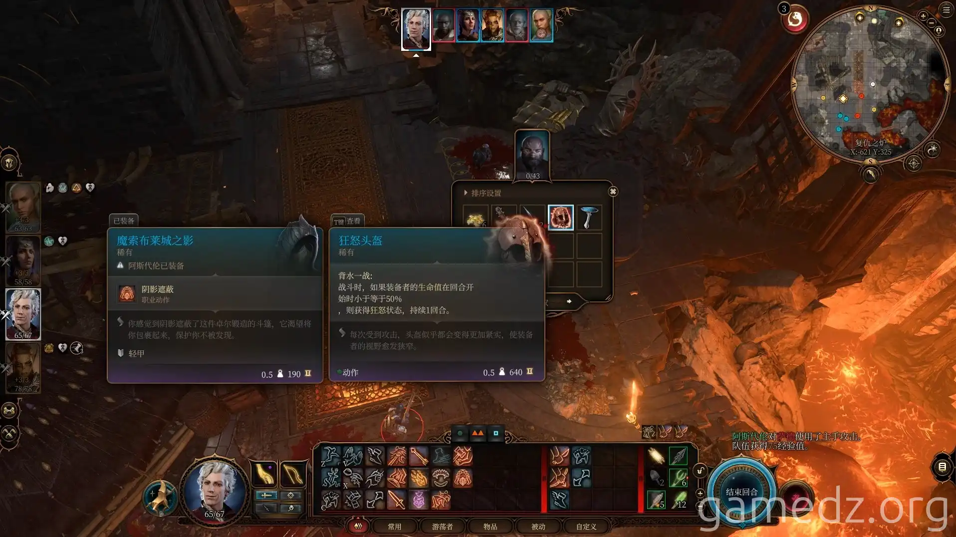 Helmet of Arcane Force and Deep Delver Helmet of Arcane Force and Deep Delver