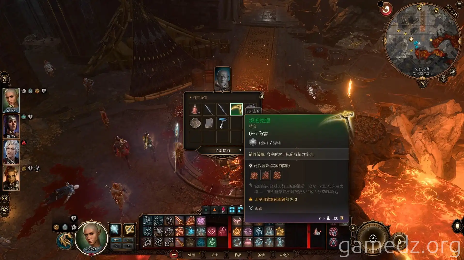 Deep Delver stats Deep Delver stats