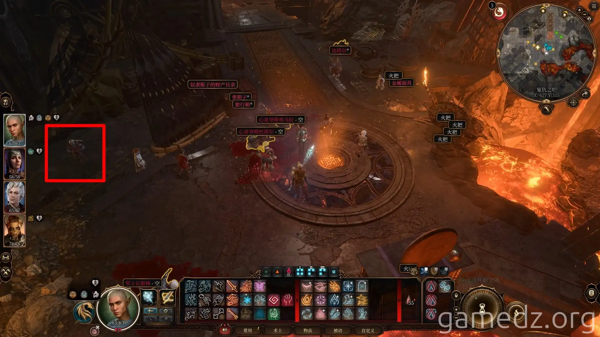 Gnomes leaving Grymforge Gnomes leaving Grymforge