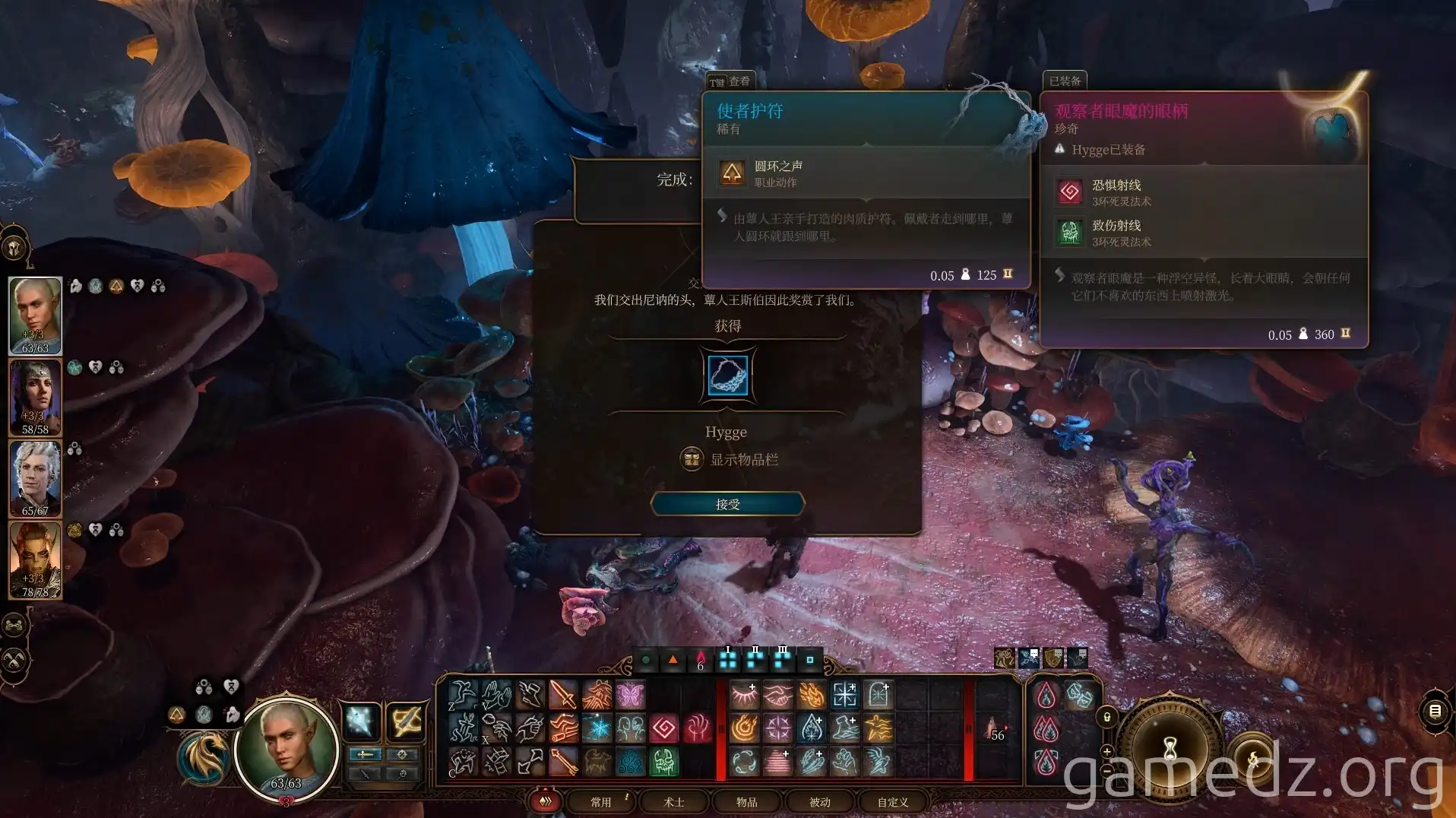 Amulet of the Devout reward Amulet of the Devout reward