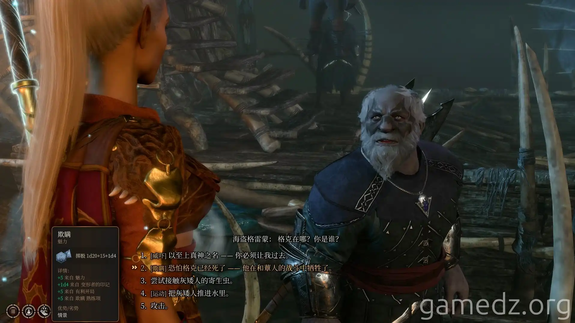 Duergar intercepting boat Duergar intercepting boat