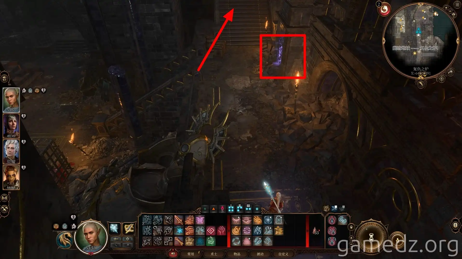 Grymforge waypoint Grymforge waypoint