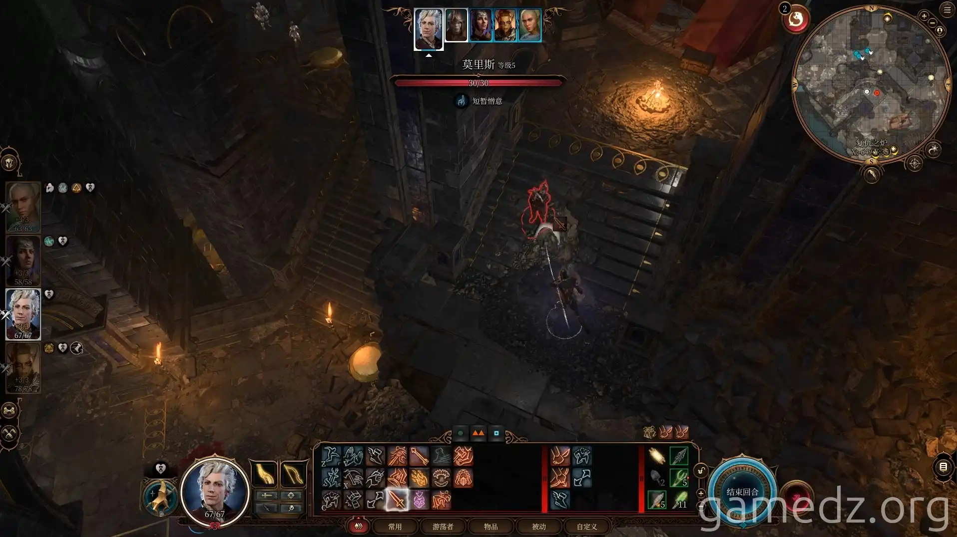 Lone duergar Lone duergar