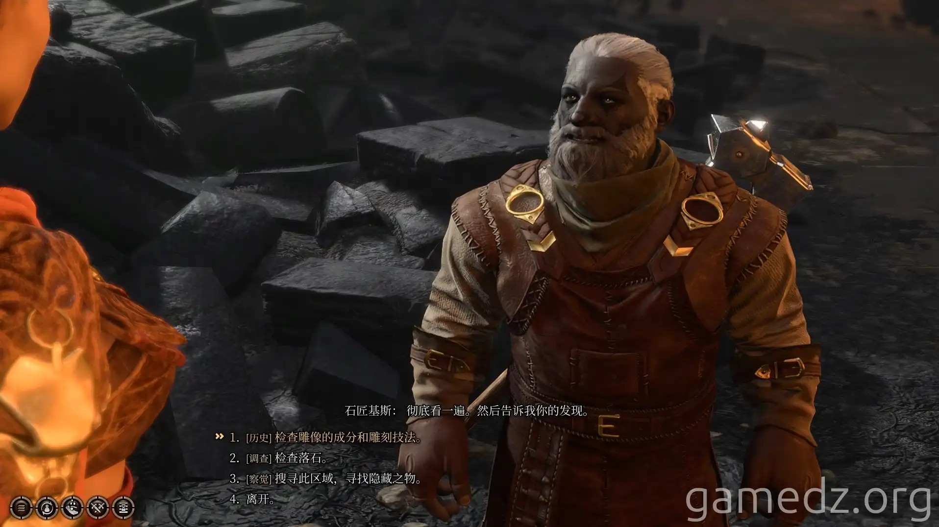 Duergar Mason Duergar Mason