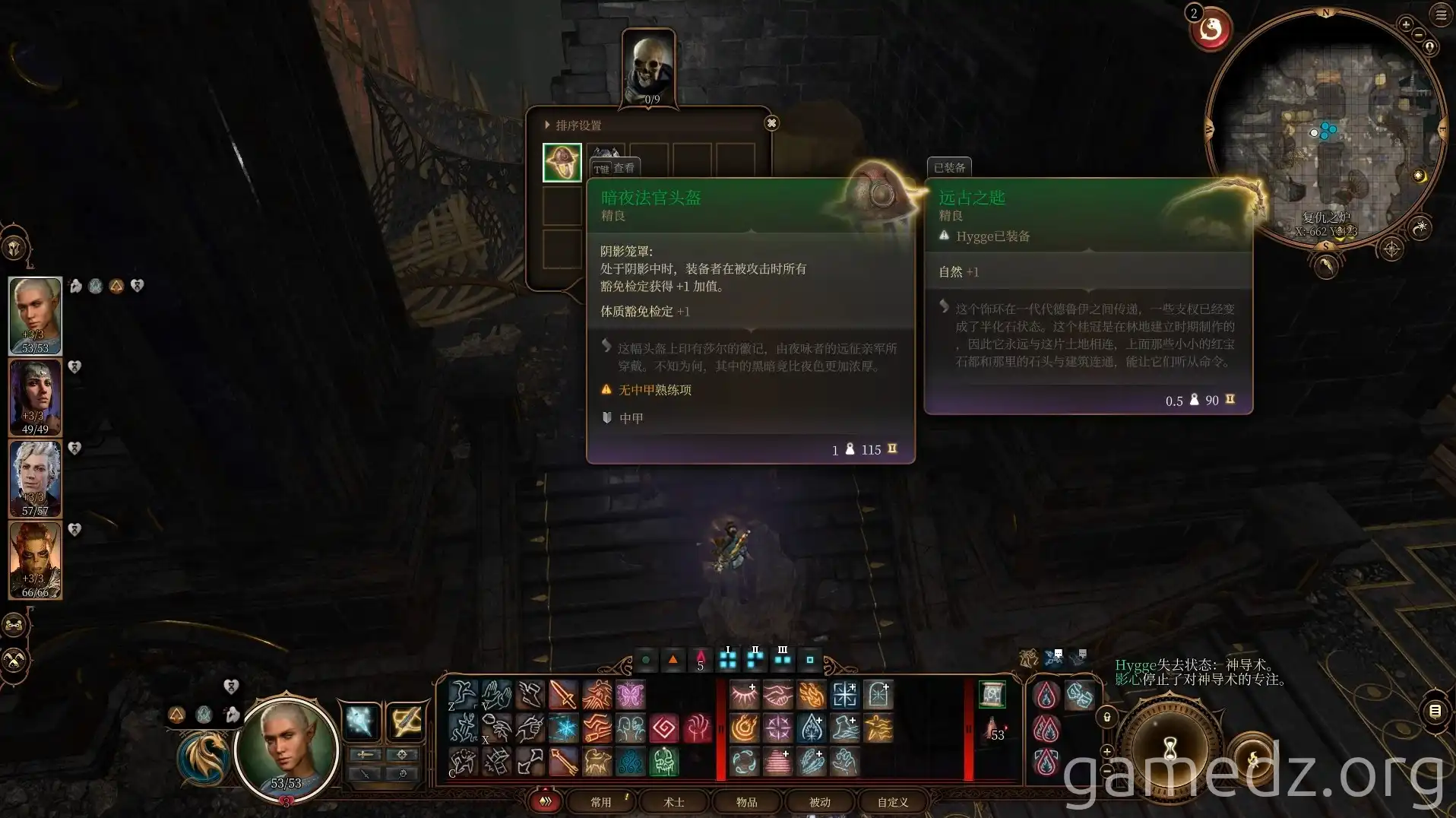 Night Sovereign Helmet Night Sovereign Helmet