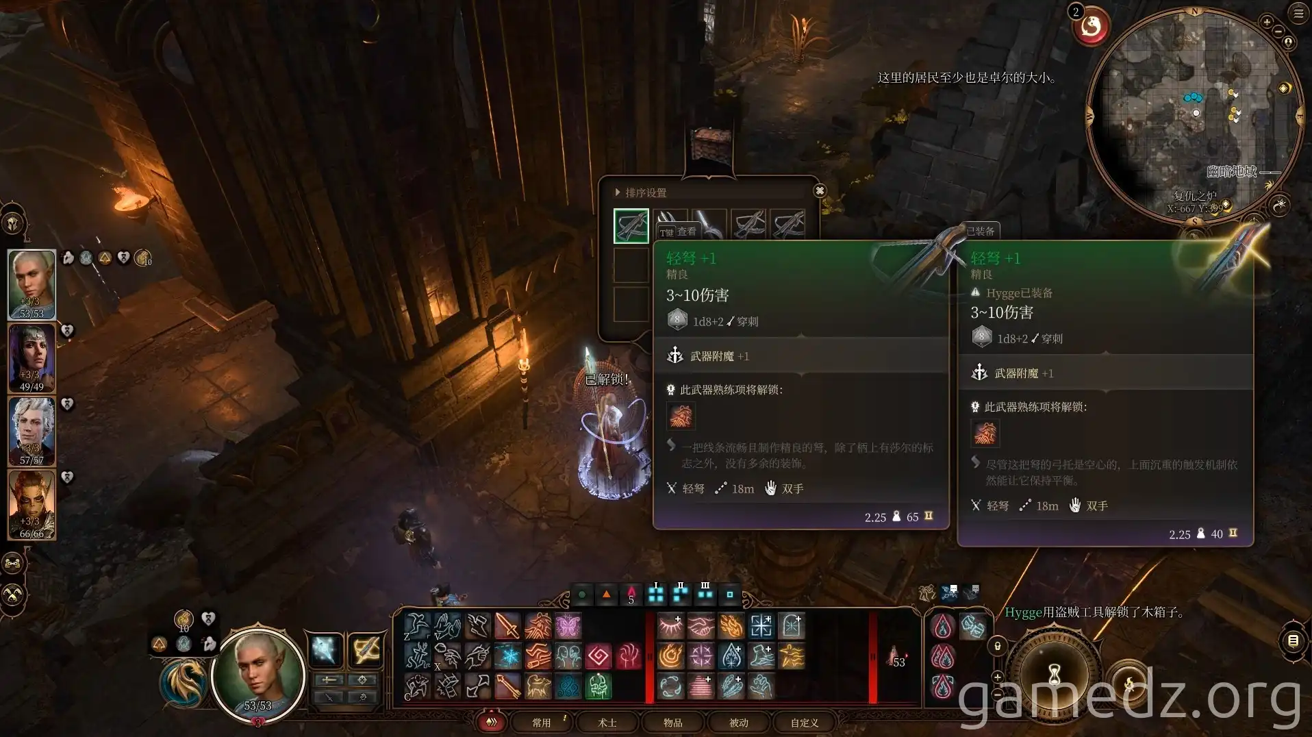 Xar's Follower Crossbow Xar's Follower Crossbow