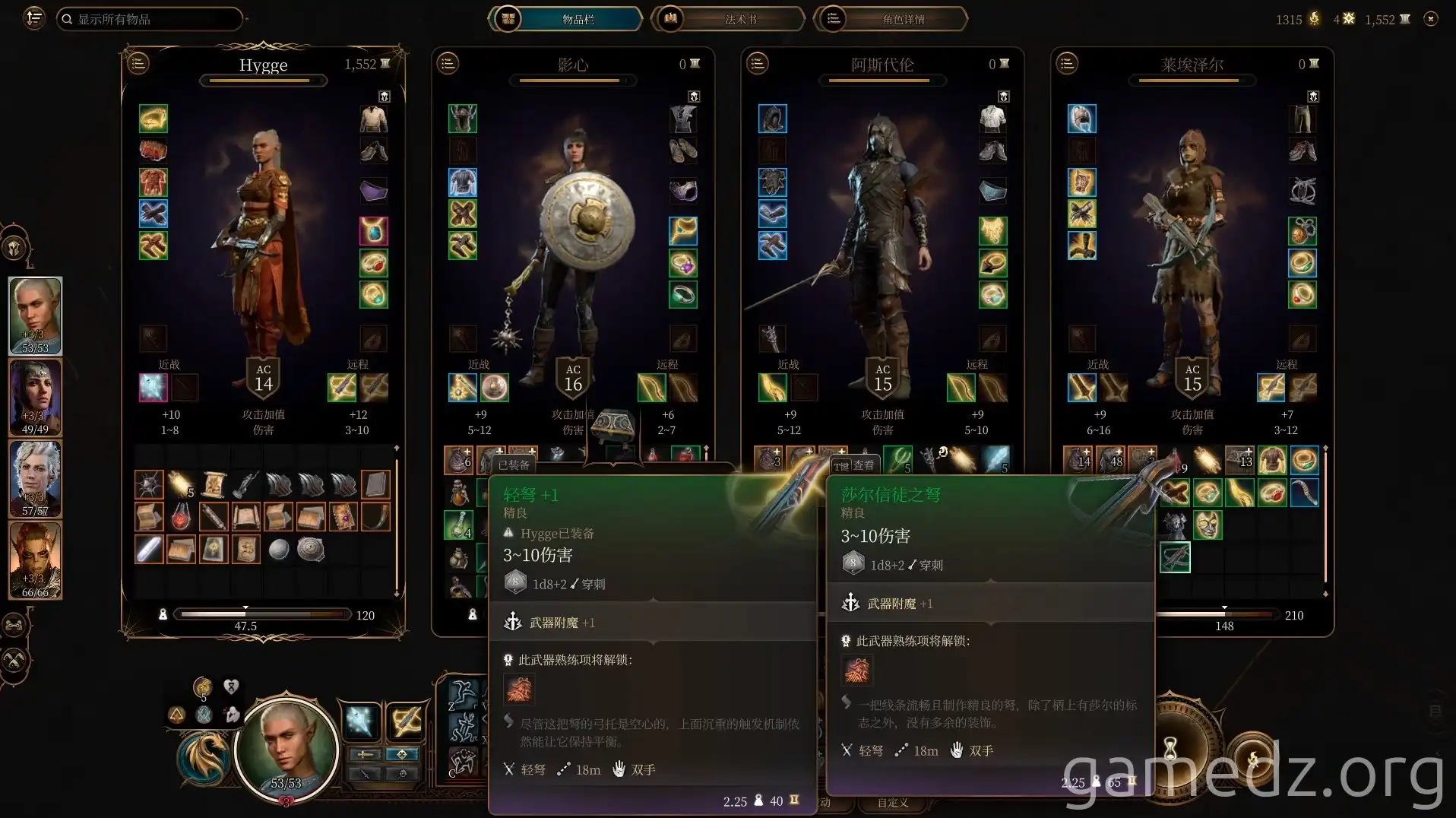 Xar's Follower Crossbow stats Xar's Follower Crossbow stats