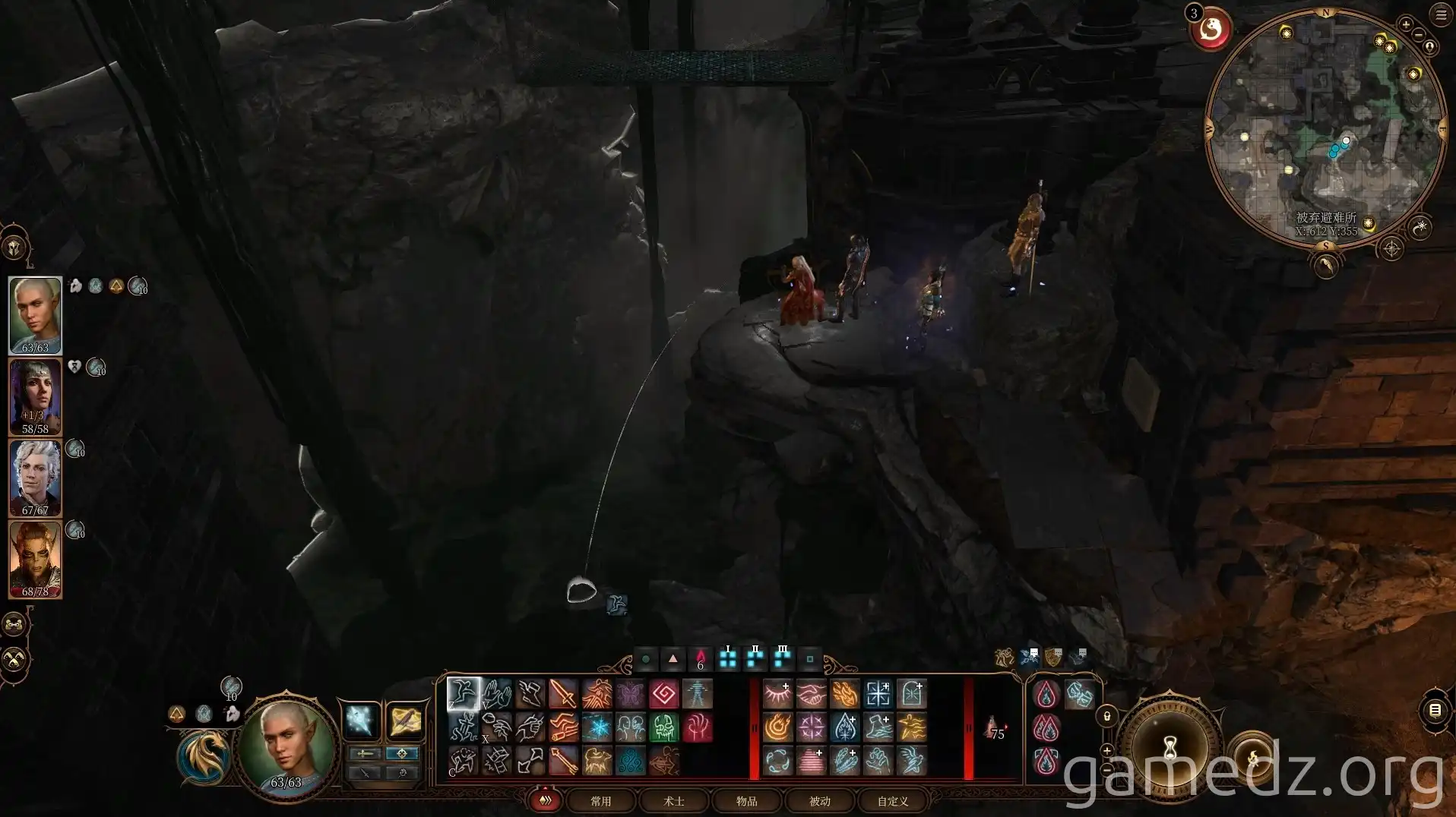 Canyon jump Canyon jump