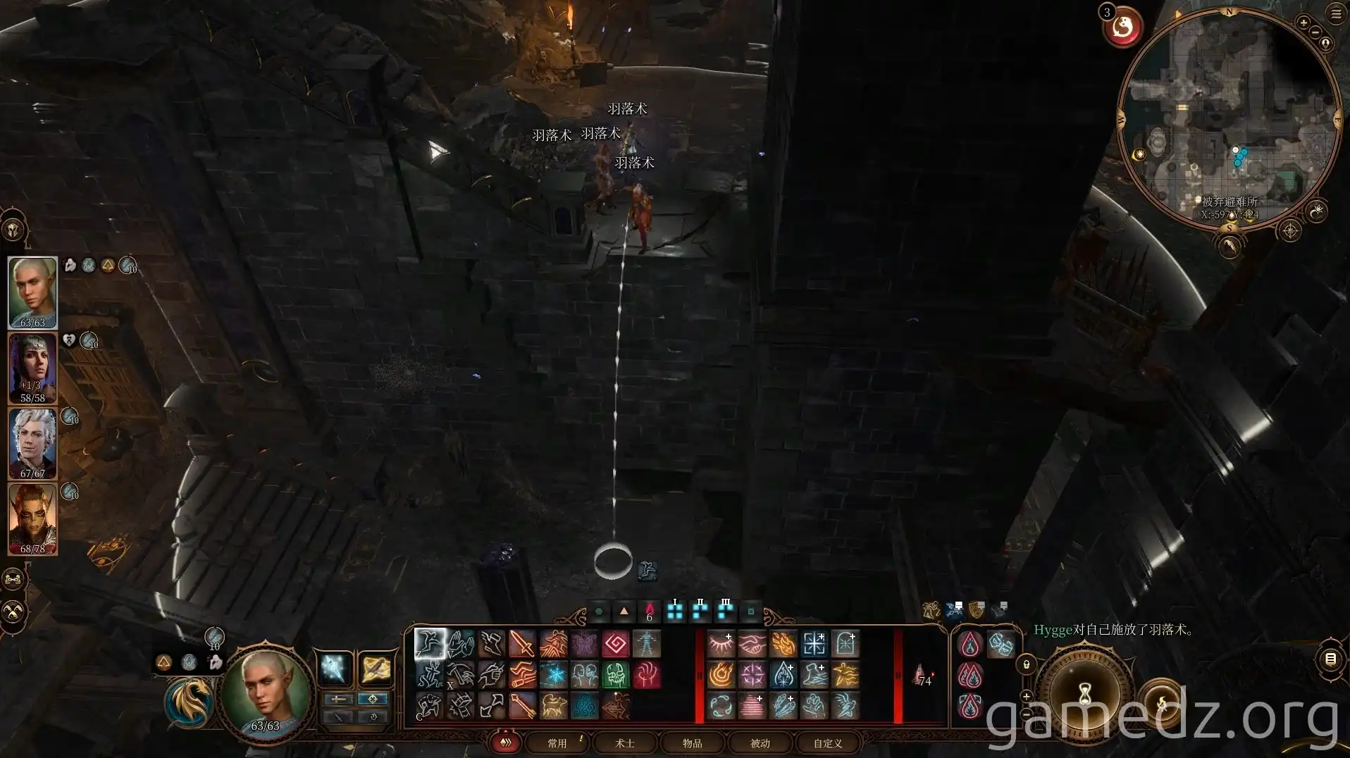 Jump to lower level Jump to lower level