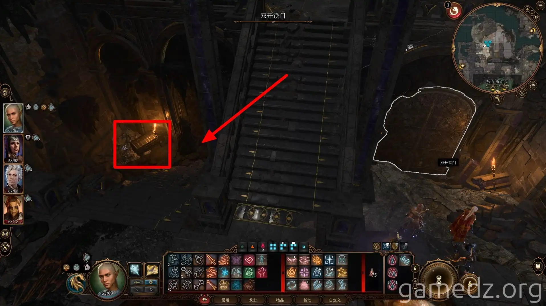 Large chest and iron doors Large chest and iron doors