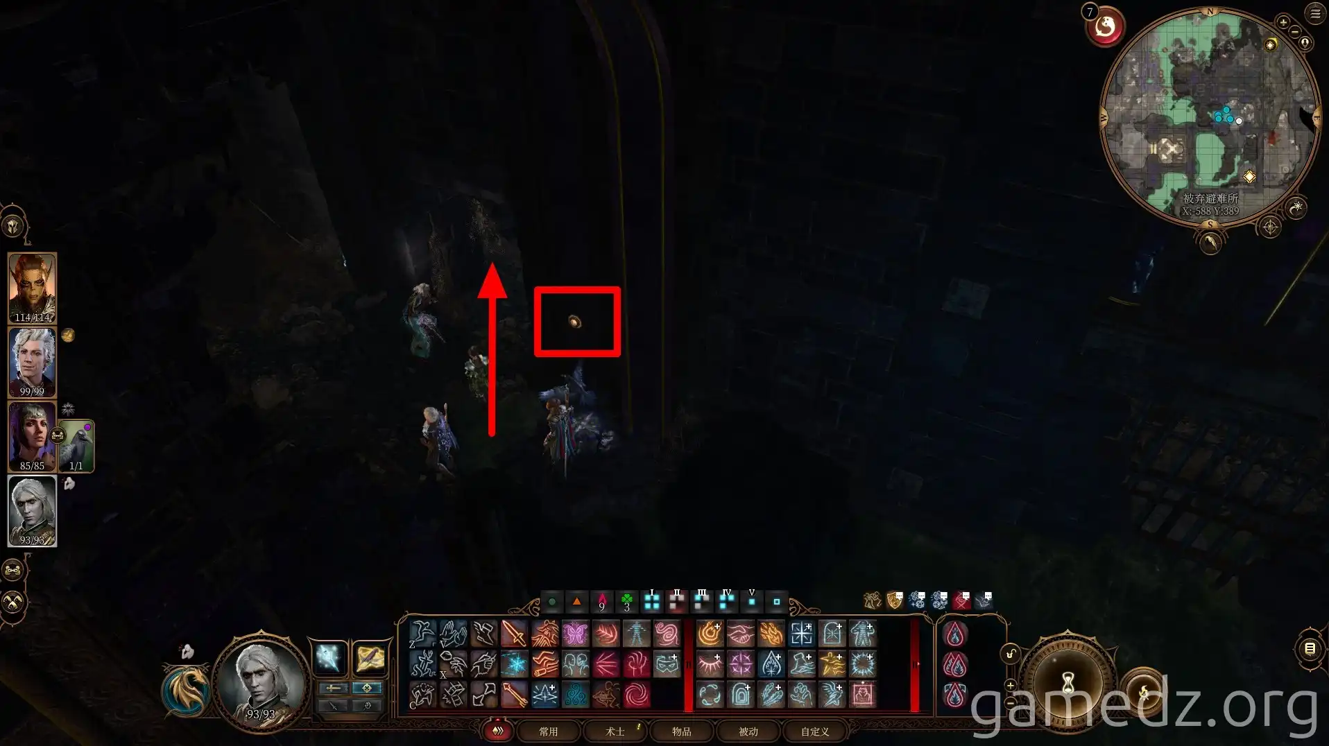 Secret chamber button Secret chamber button
