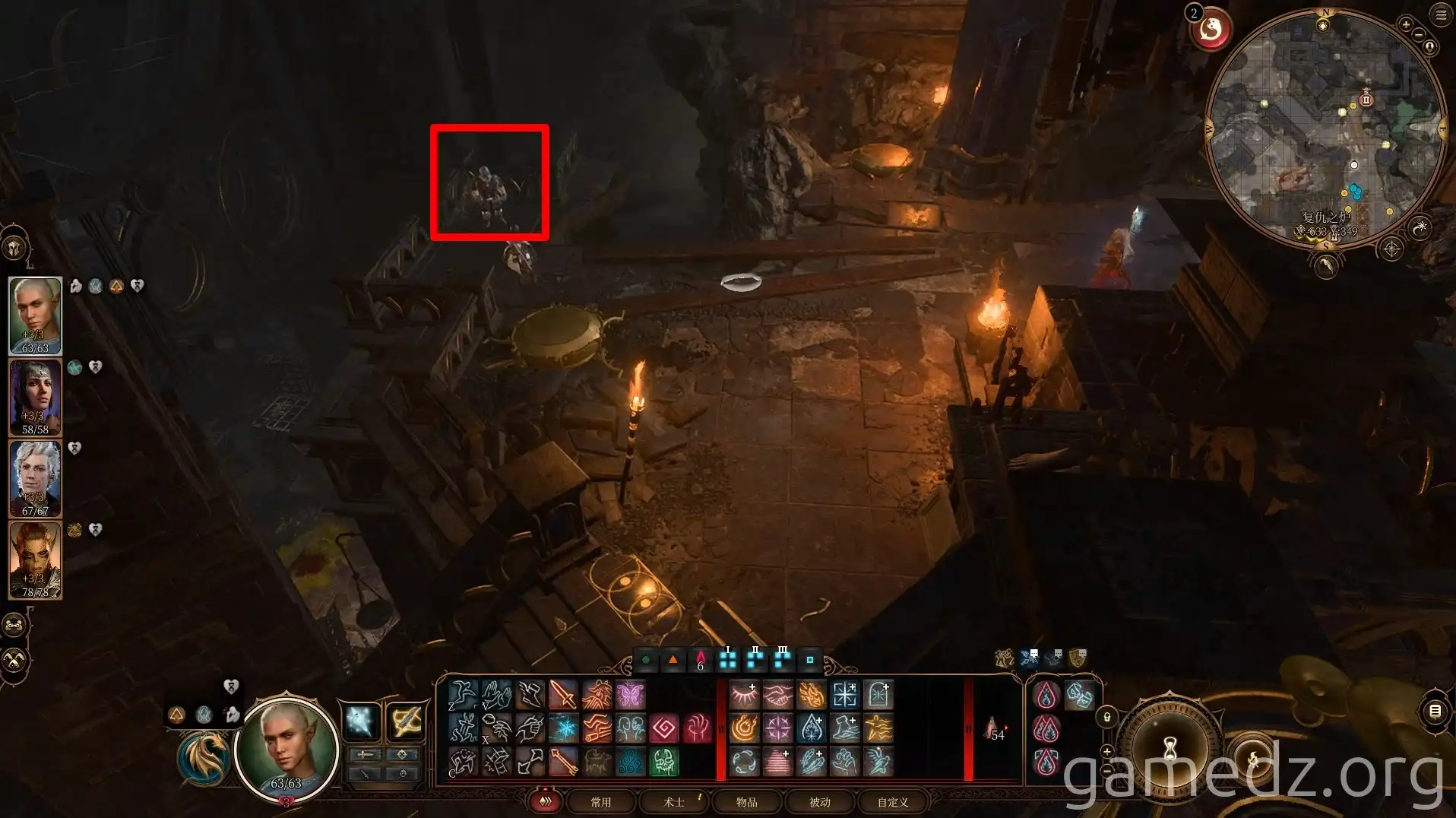 Duergar Elder Blurg Duergar Elder Blurg