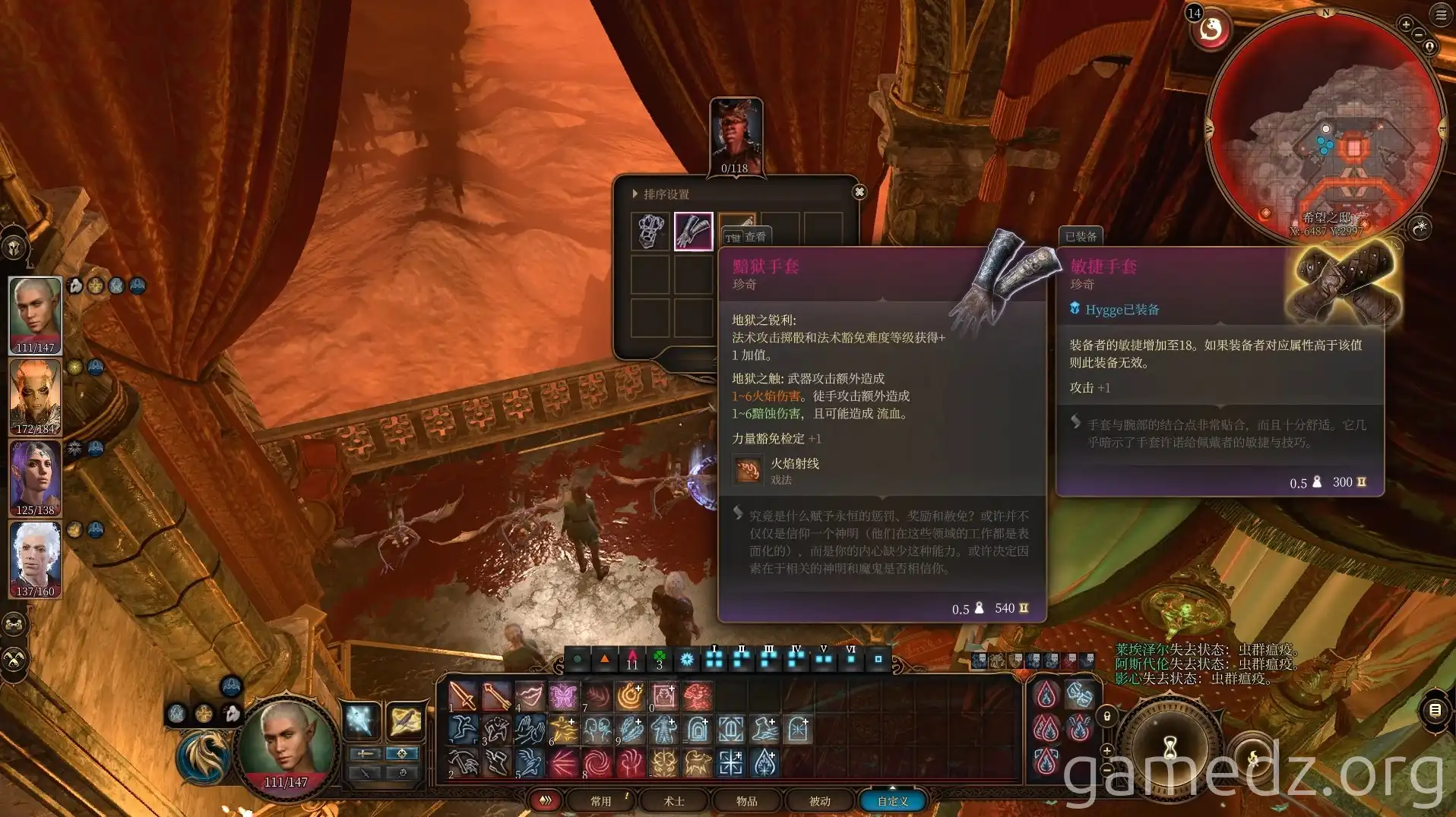 Hellfire Gem location Hellfire Gem location in House of Hope