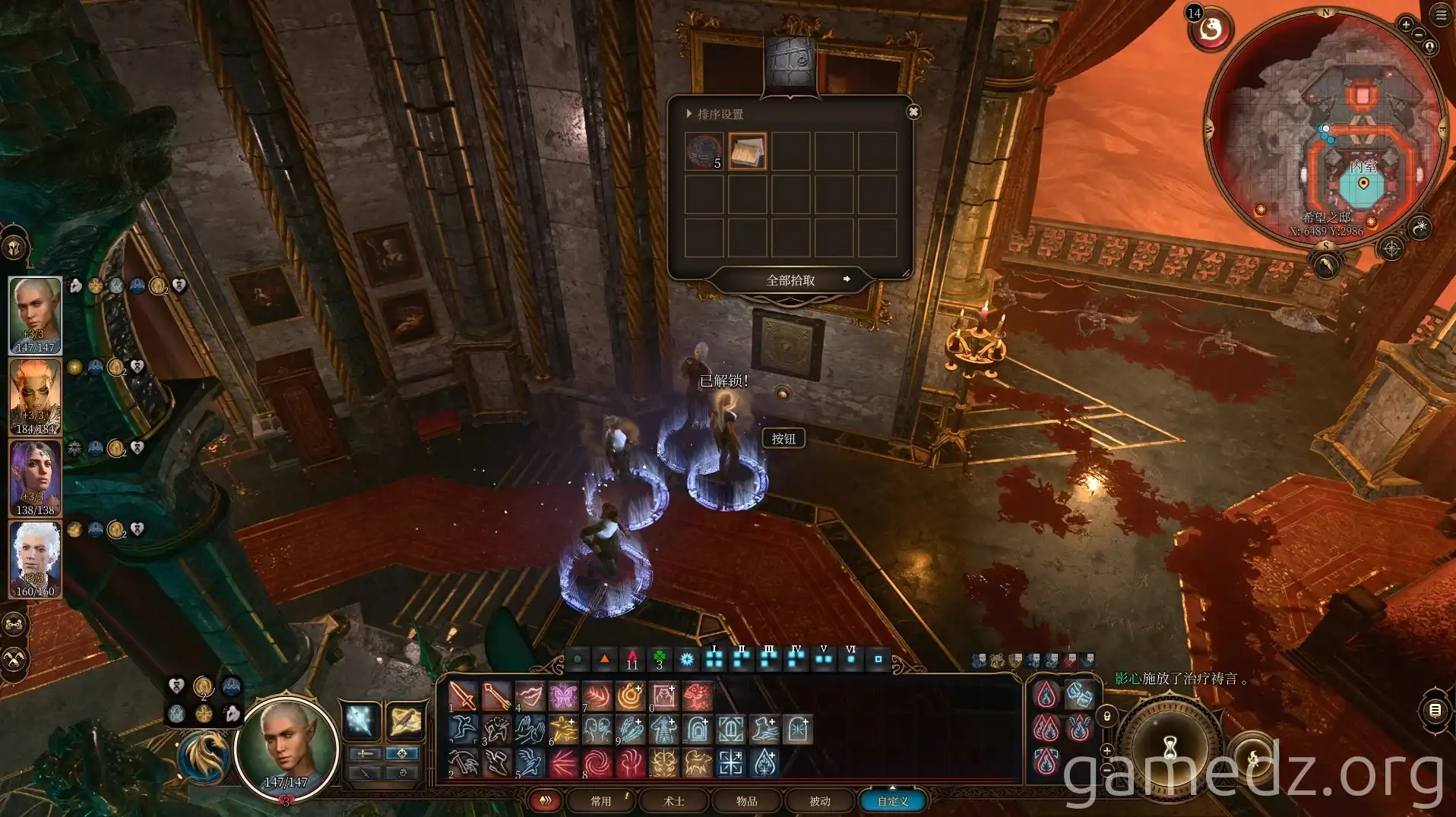Staff of Spellpower stats Staff of Spellpower stats