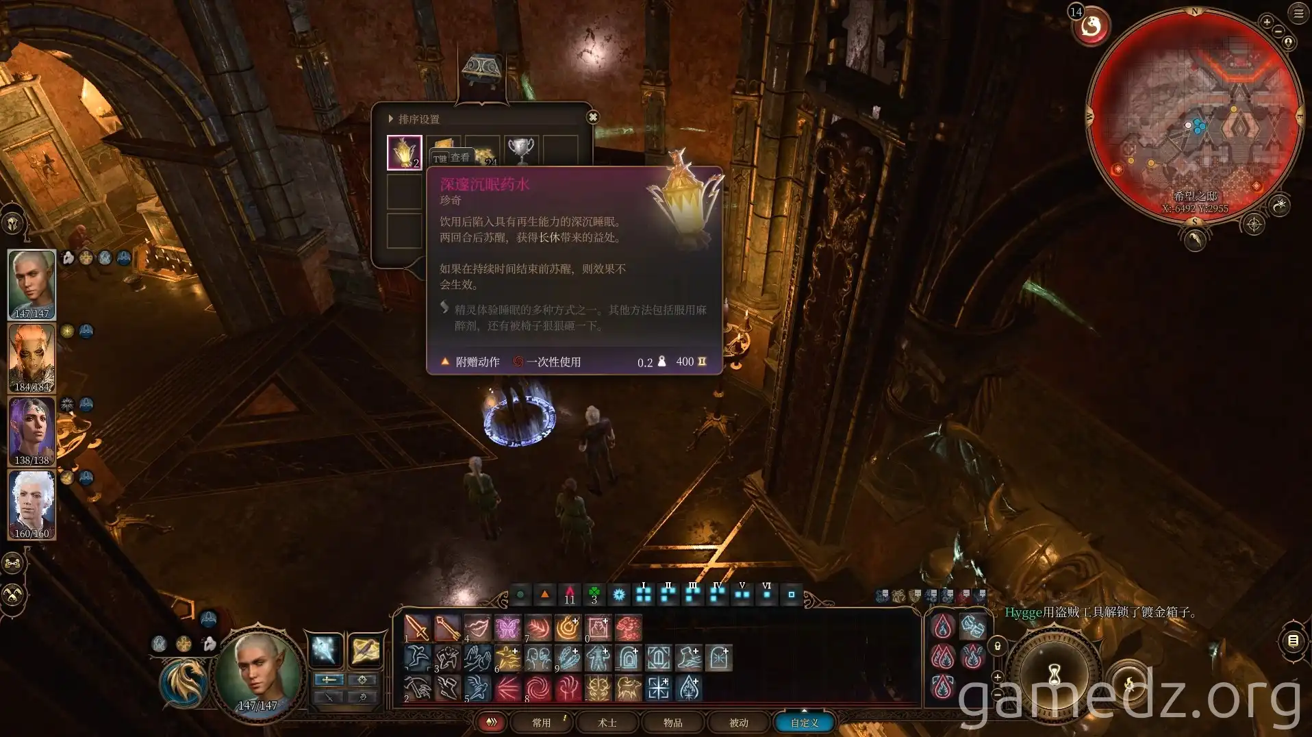 Amulet of Greater Health Amulet of Greater Health