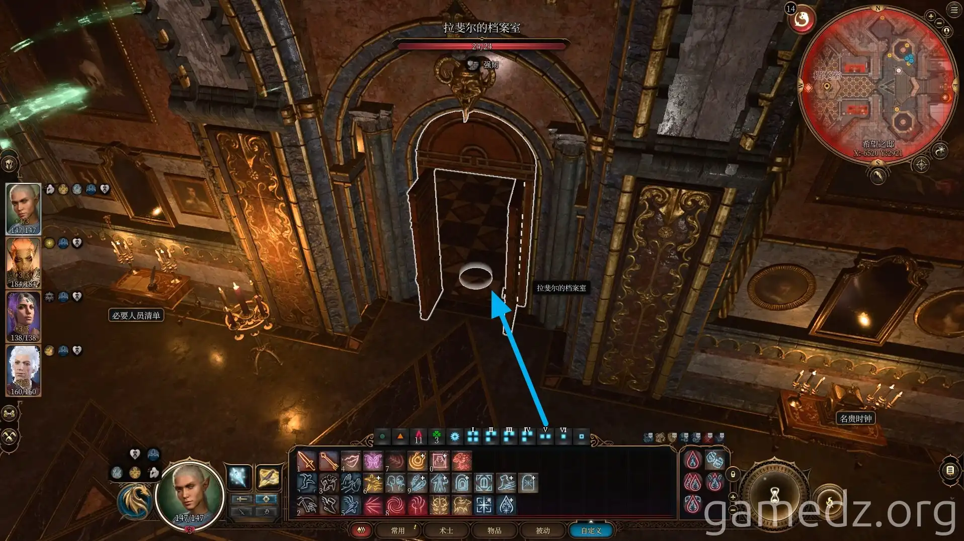 Amulet of Greater Health stats Amulet of Greater Health stats