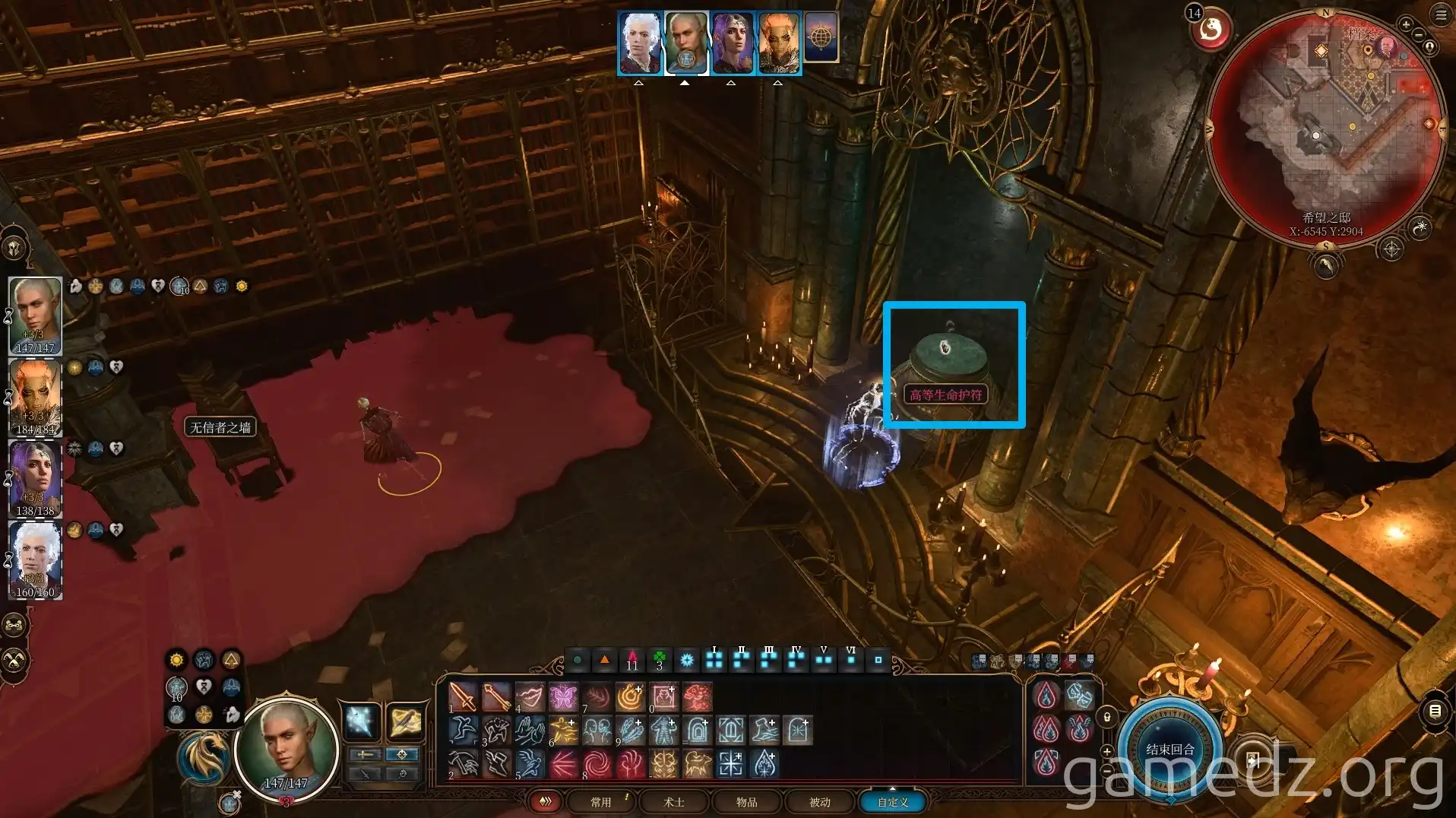 Gauntlets of Hill Giant Strength stats Gauntlets of Hill Giant Strength stats