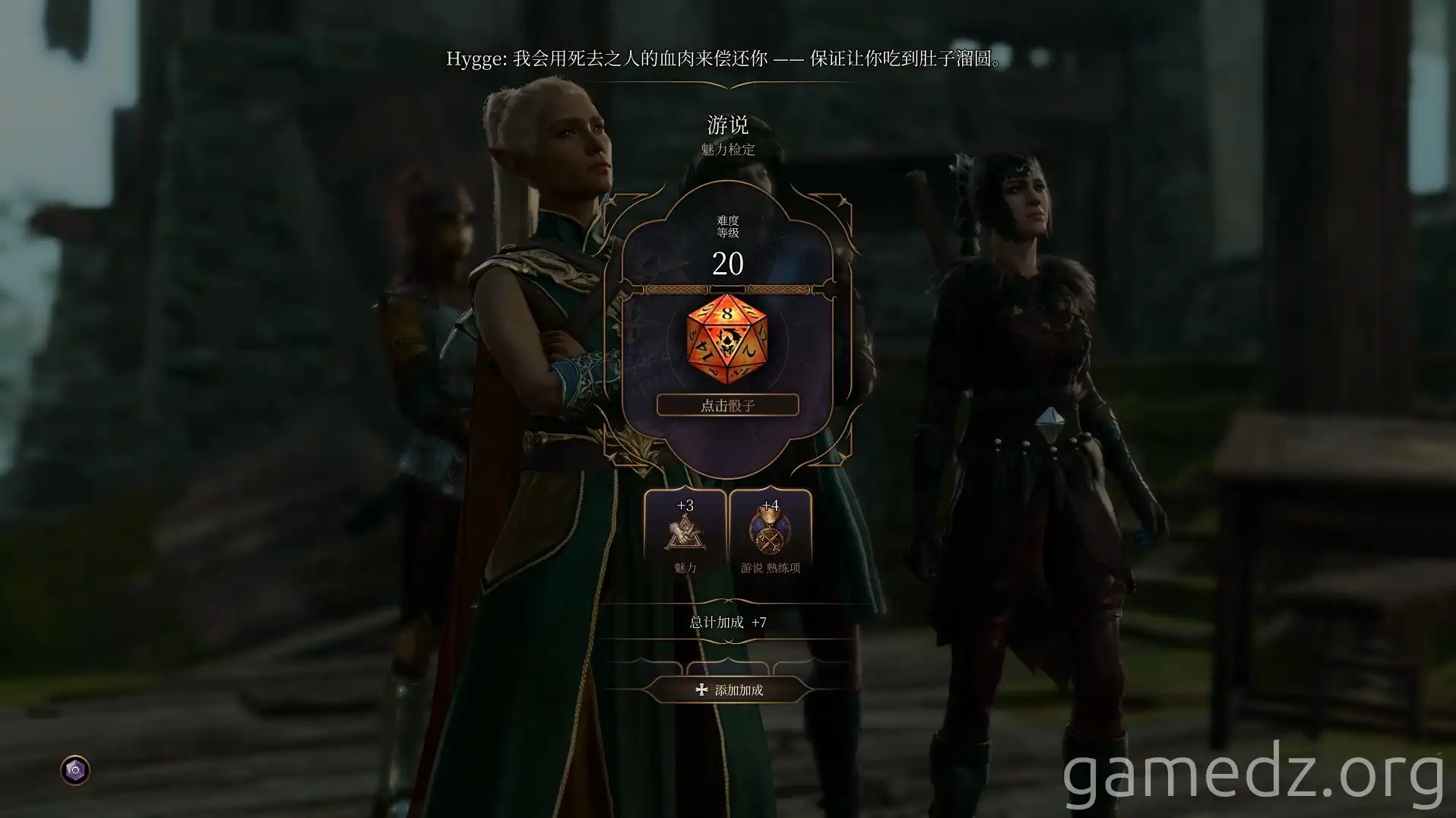 Baldur's Gate 3 Ogre Deal A character offering gold to Ogres in Baldur's Gate 3
