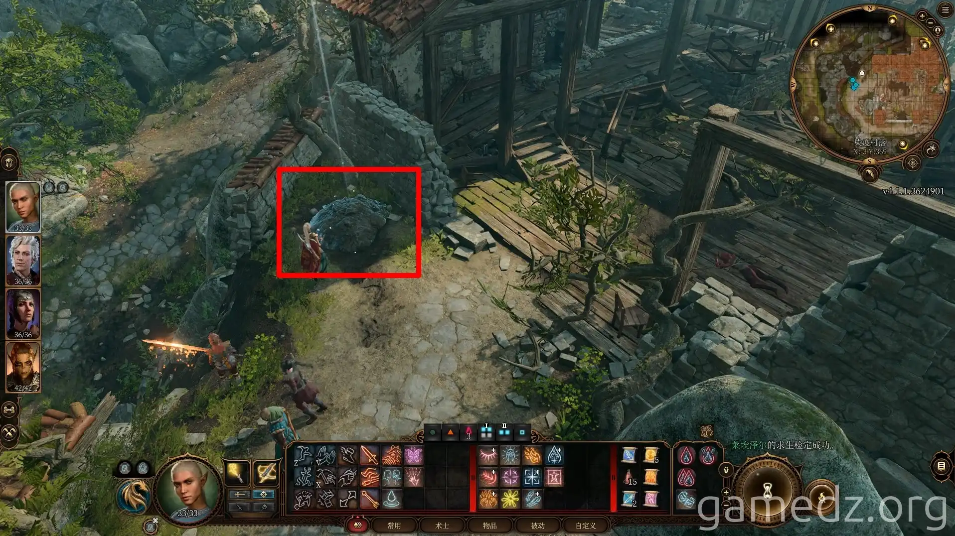 Baldur's Gate 3 Another Buried Chest A character finding another buried chest in Baldur's Gate 3