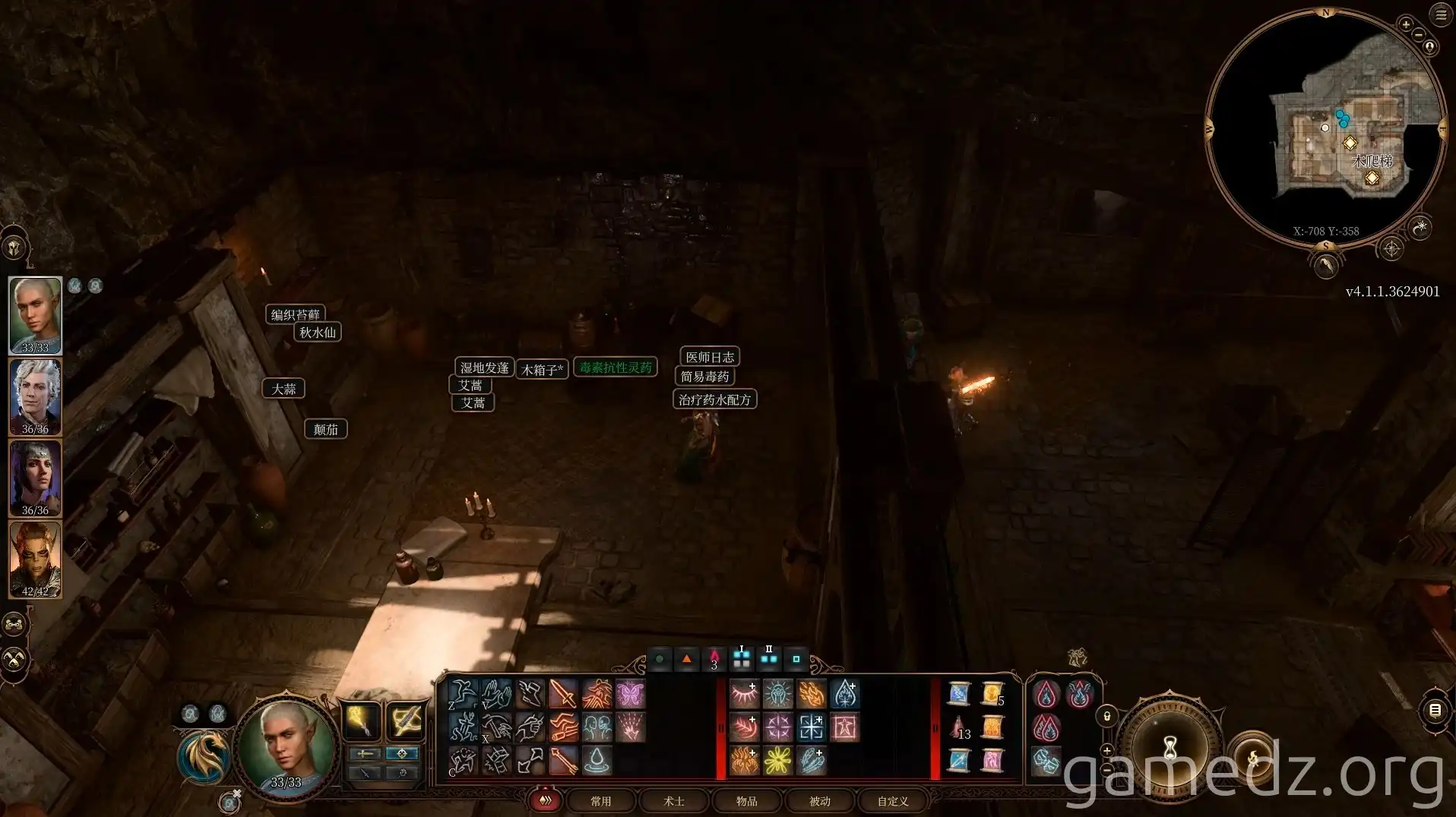 Baldur's Gate 3 Looting A character collecting potions and alchemical materials in a Baldur's Gate 3 basement