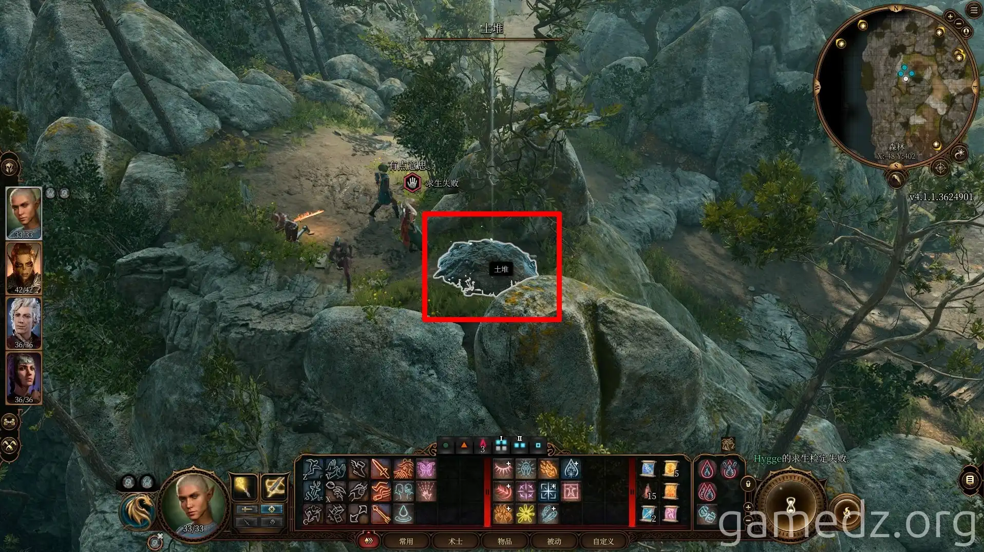 Baldur's Gate 3 Third Buried Chest A character discovering a third buried chest in Baldur's Gate 3