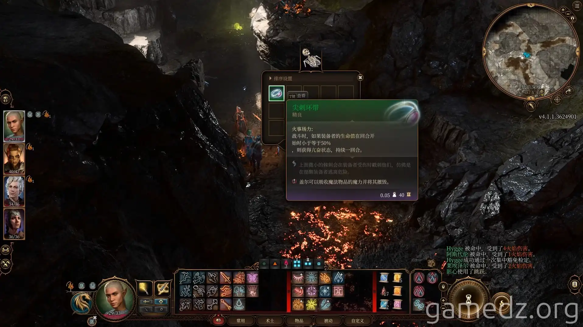 Baldur's Gate 3 Spiked Chain Amulet A character looting a Spiked Chain amulet in Baldur's Gate 3