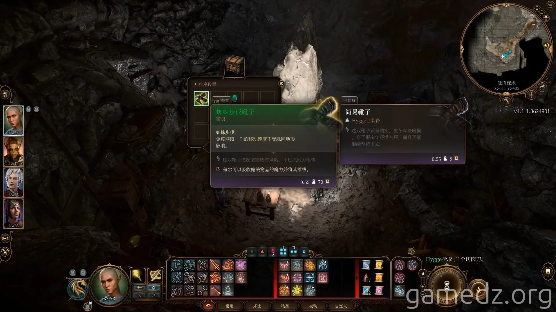Baldur's Gate 3 Boots of Spiderstep A character finding Boots of Spiderstep in Baldur's Gate 3