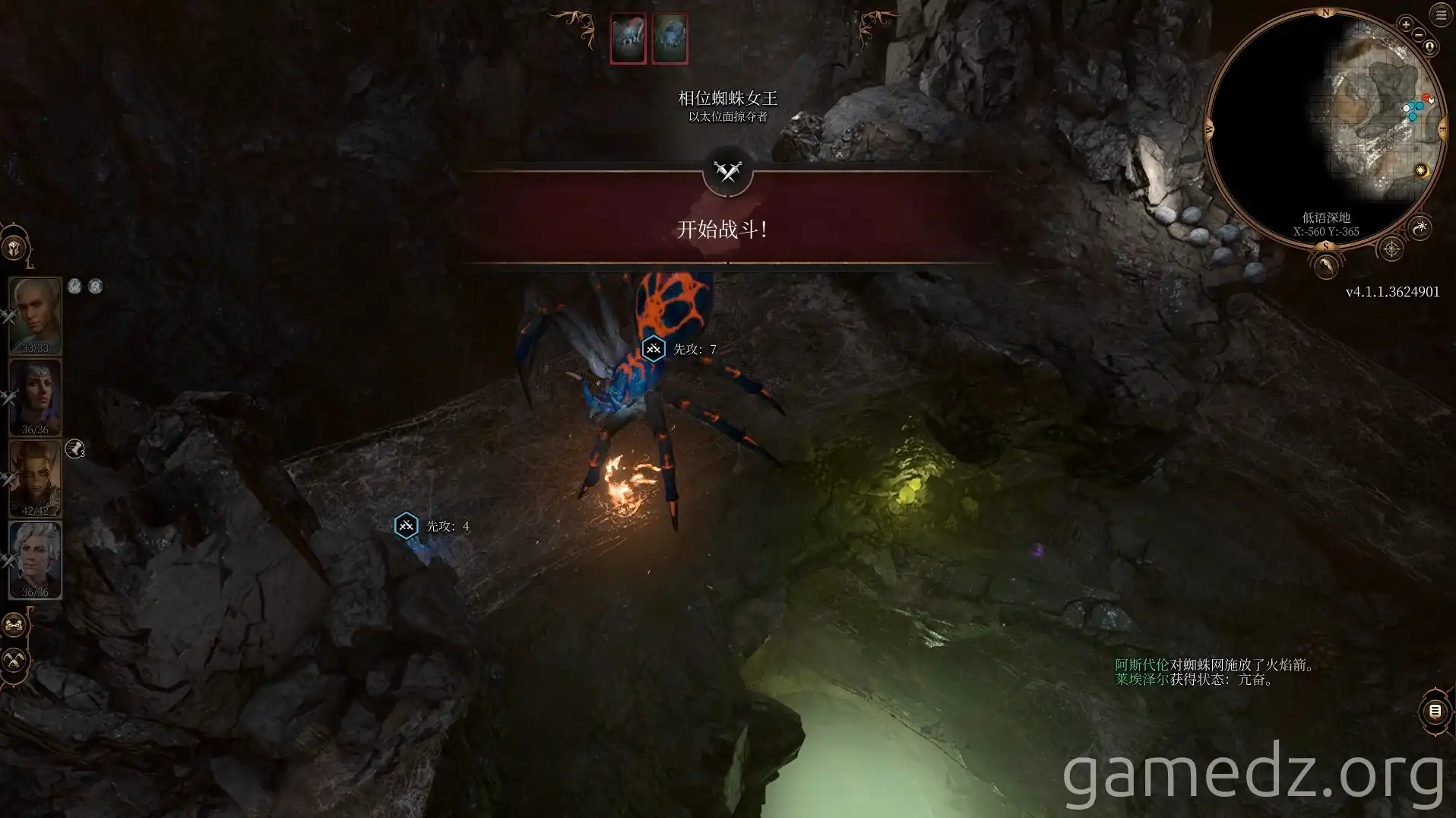 Baldur's Gate 3 Fire Arrow Web A character using a fire arrow on a web in Baldur's Gate 3