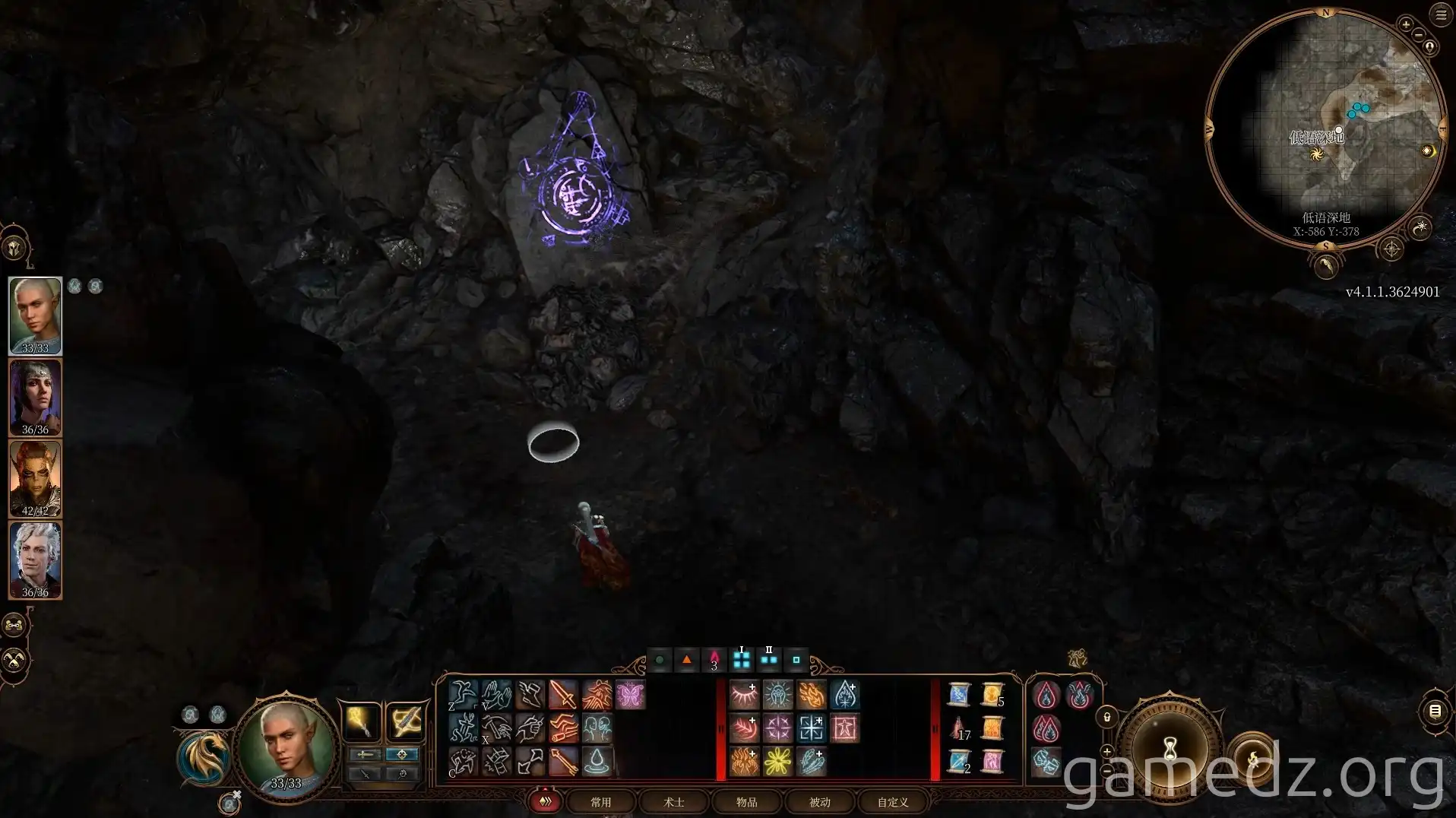Baldur's Gate 3 Grymforge Teleport A character activating a teleportation circle in Baldur's Gate 3