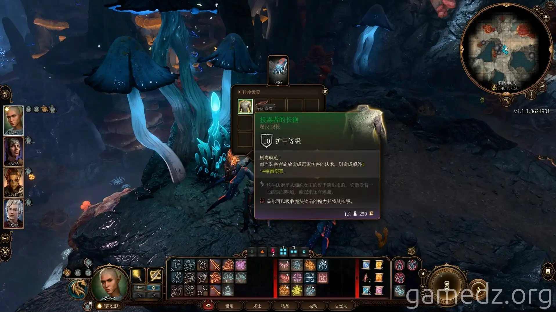 Baldur's Gate 3 Poisoner's Robe A character looting the Poisoner's Robe from the Spider Queen in Baldur's Gate 3