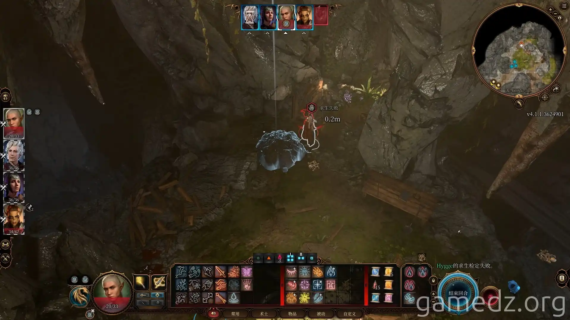 Baldur's Gate 3 Buried Chest A character digging up a buried chest in Baldur's Gate 3