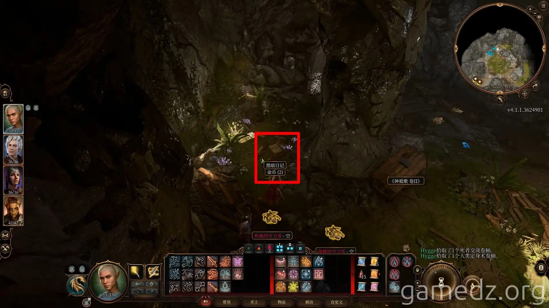 Baldur's Gate 3 Darkness Diary A character reading a diary in a Baldur's Gate 3 coffin