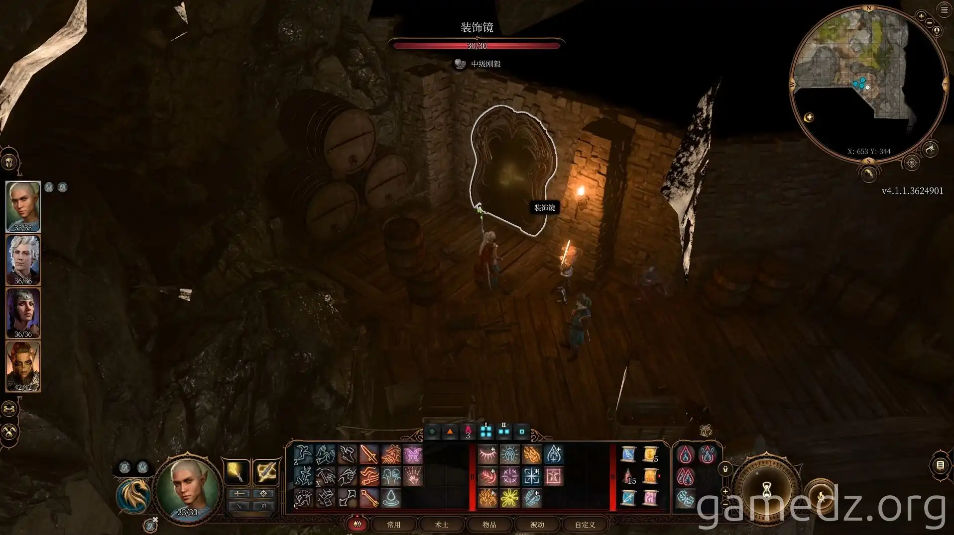 Baldur's Gate 3 Mirror Interaction A character interacting with a magical mirror in Baldur's Gate 3