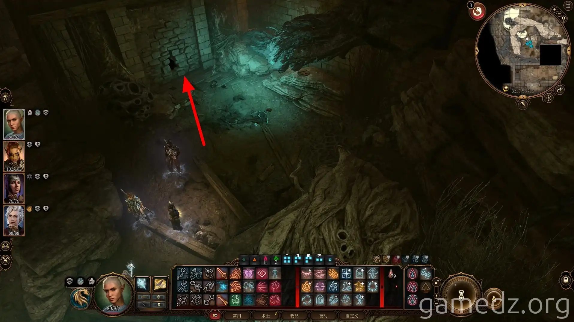 Breakable wall to cellar Breakable wall to cellar