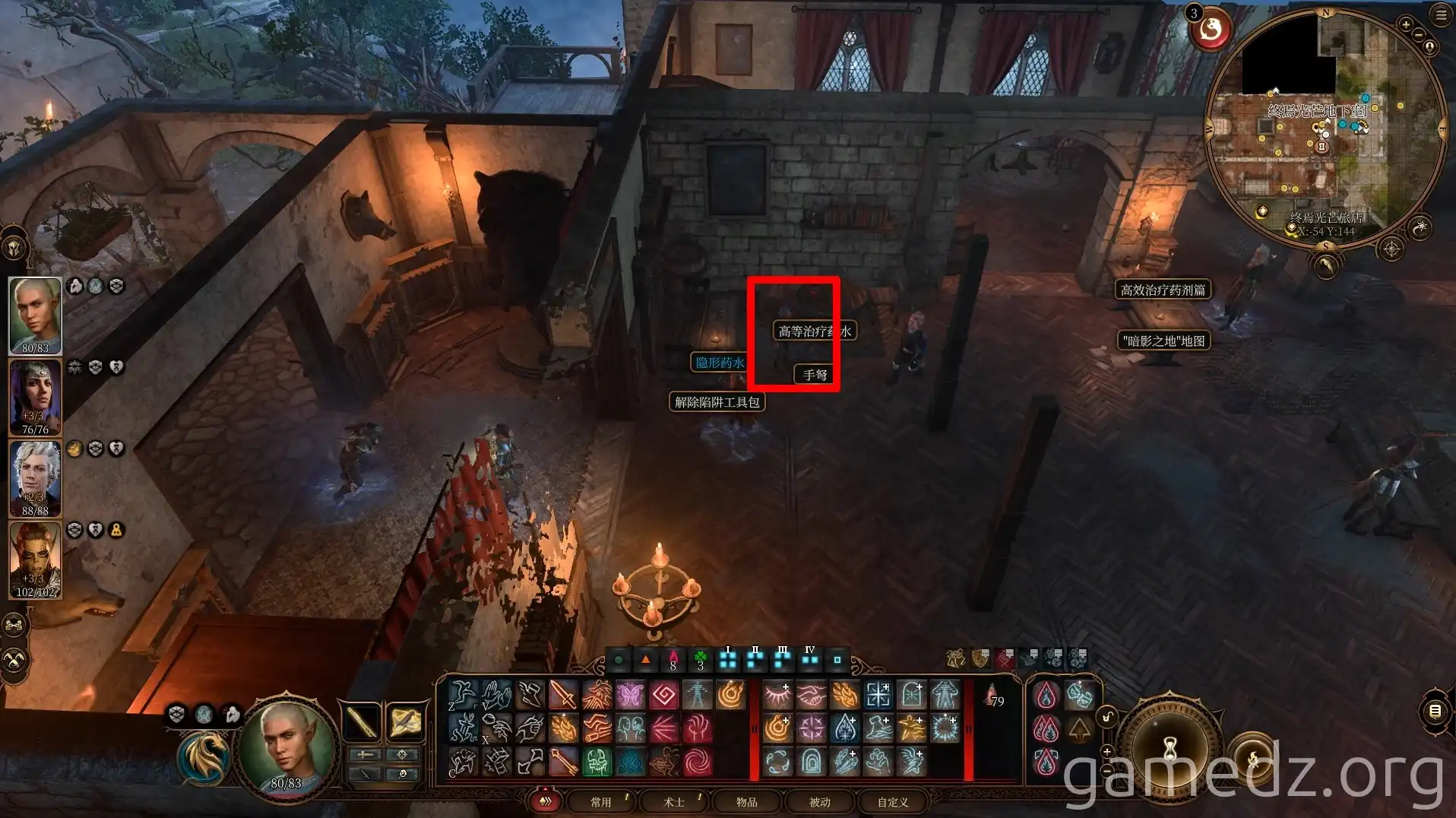 Mattis inside Last Light Inn Mattis inside Last Light Inn