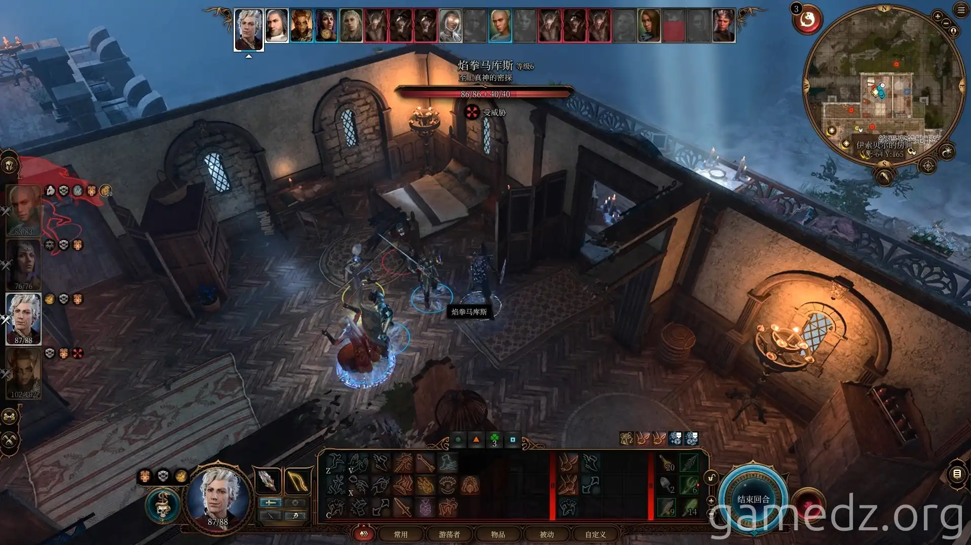 Marcus attacking Last Light Inn Marcus attacking Last Light Inn