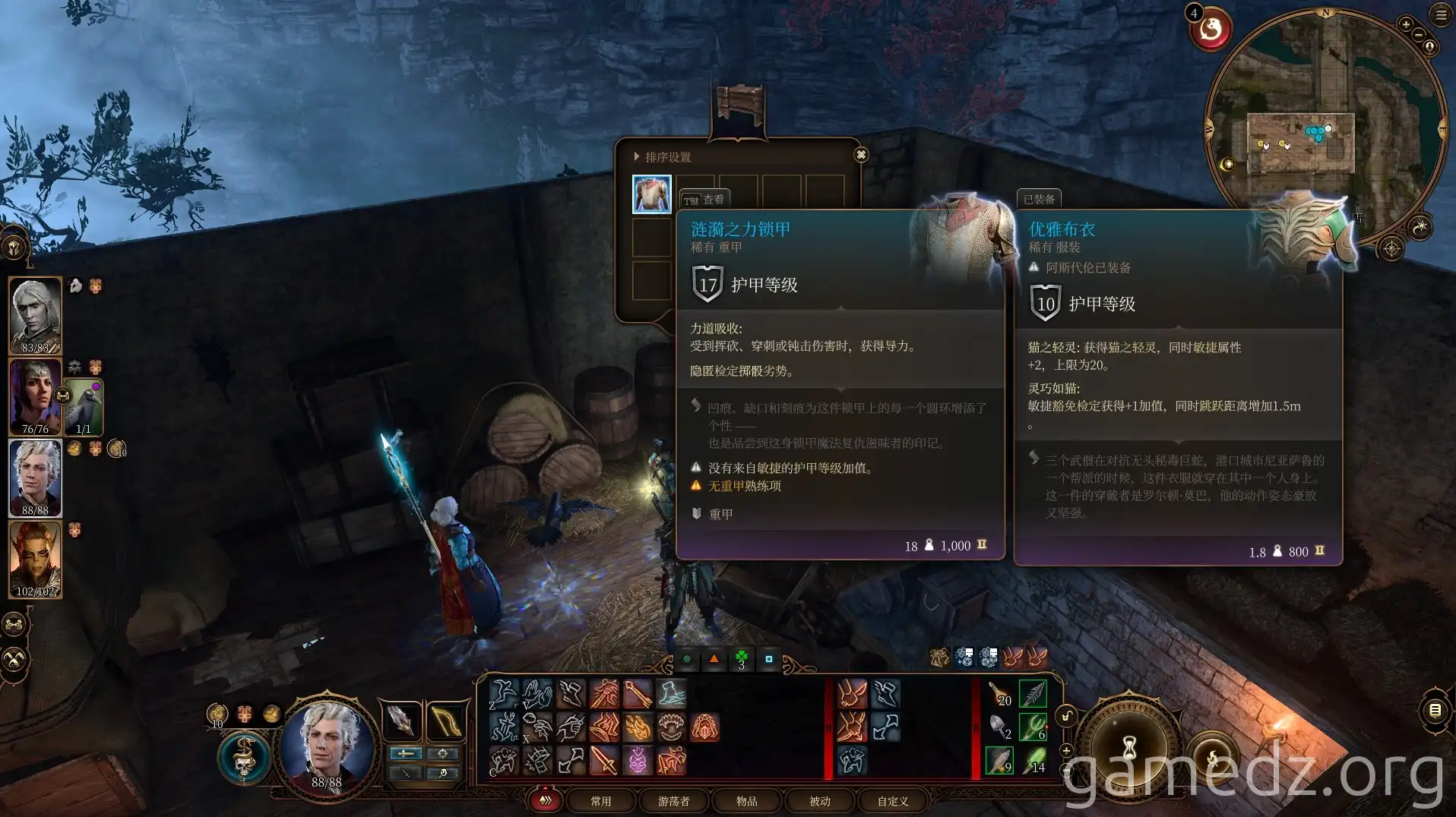 Locked chest in cow shed Locked chest in cow shed