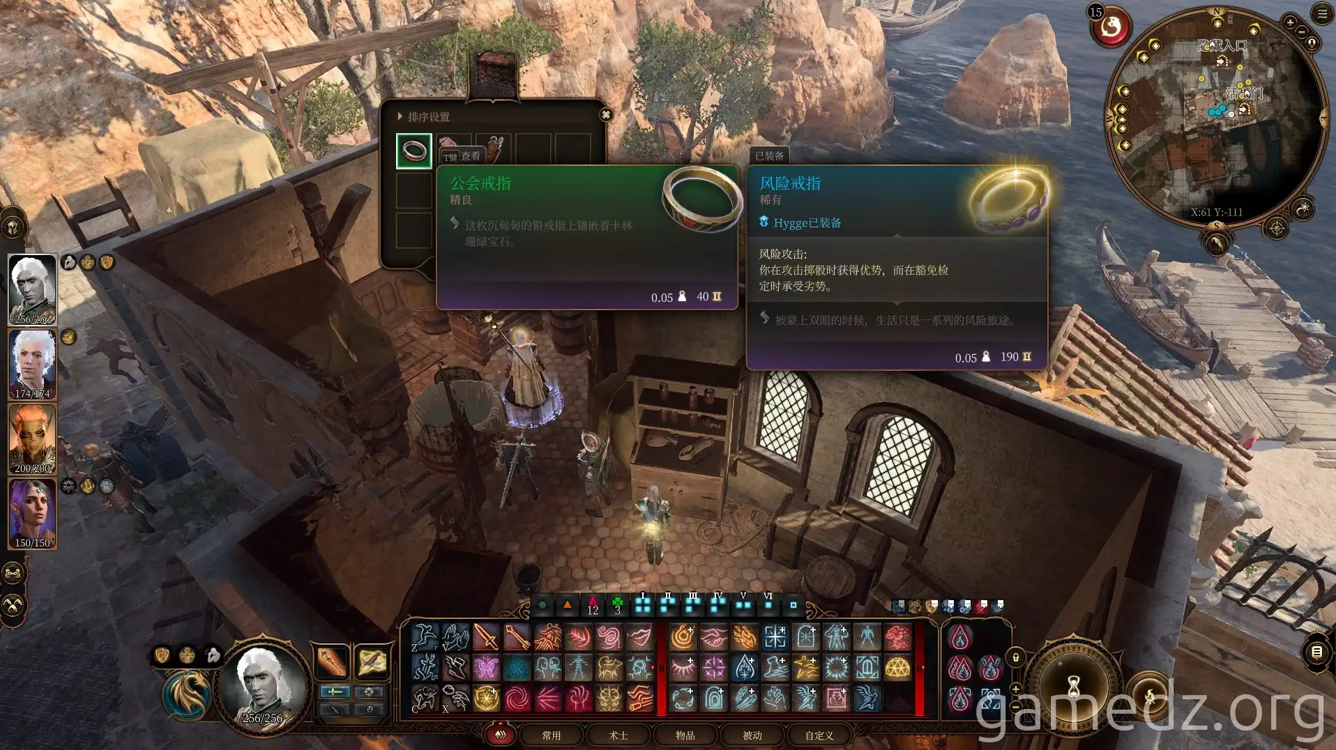 Guild Ring Guild Ring accessory