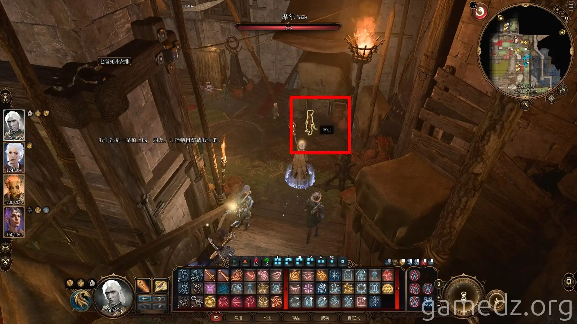 Meeting Mol Mol in the Guild Hall