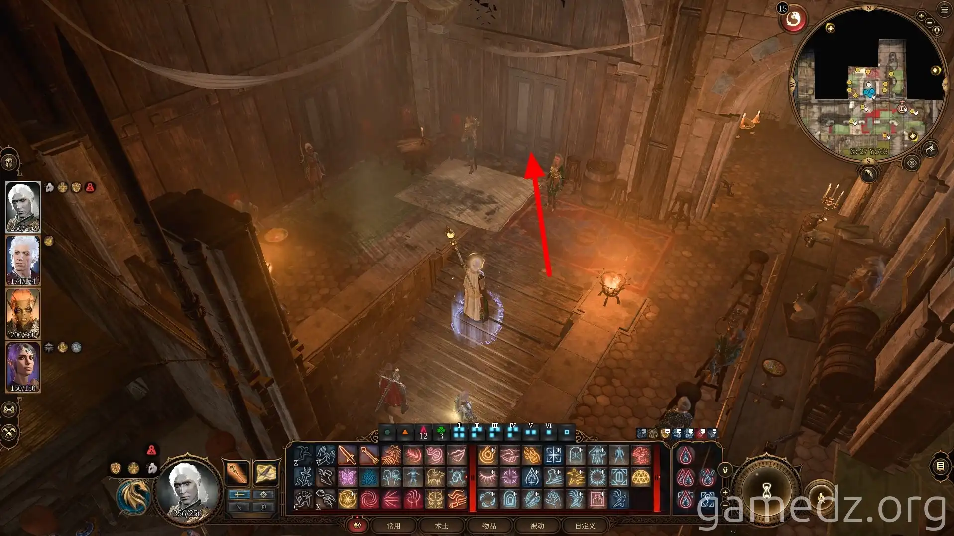 Entering Guild Leader's office Guild Leader's office