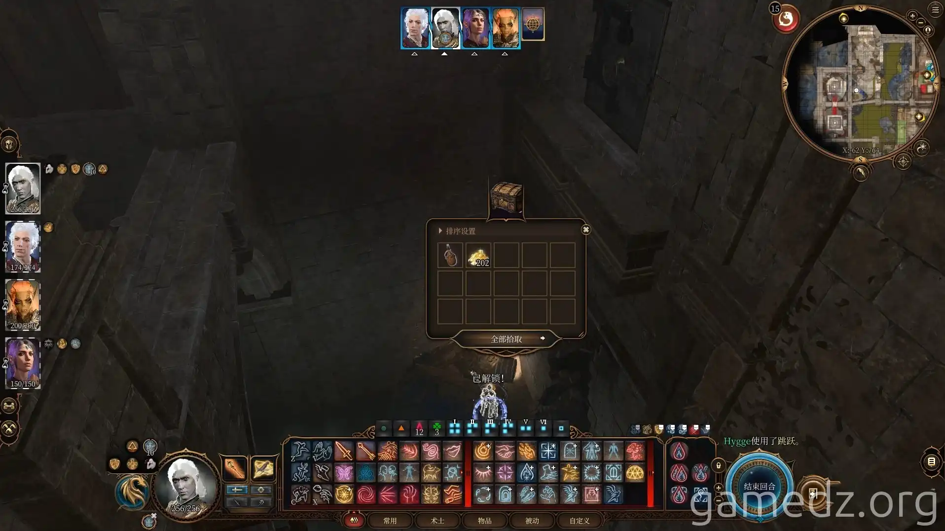 Sewers chest Chest behind bookshelf in sewers