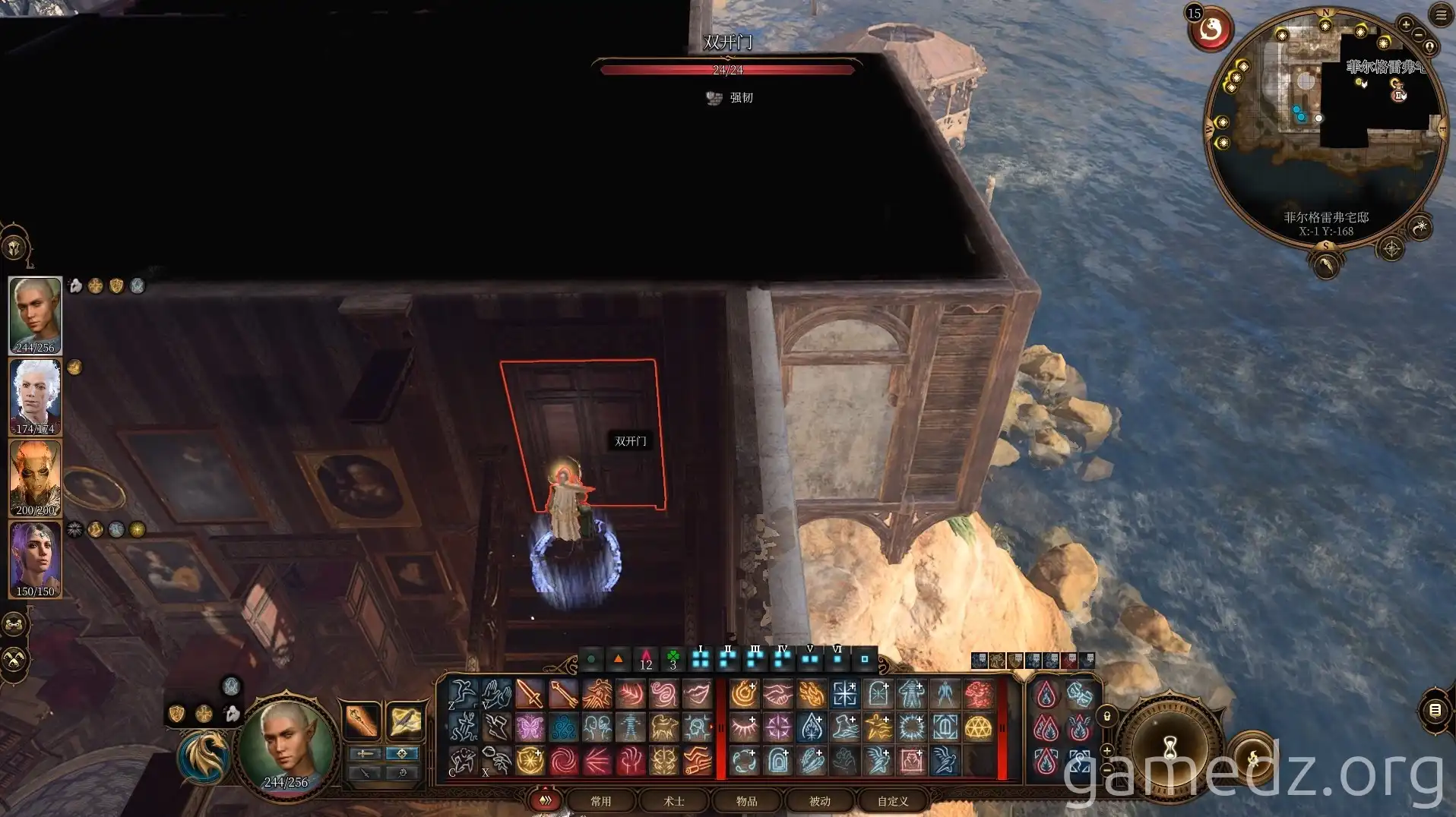 Kaelen's mansion second floor entry Picking the lock to Kaelen's mansion second floor