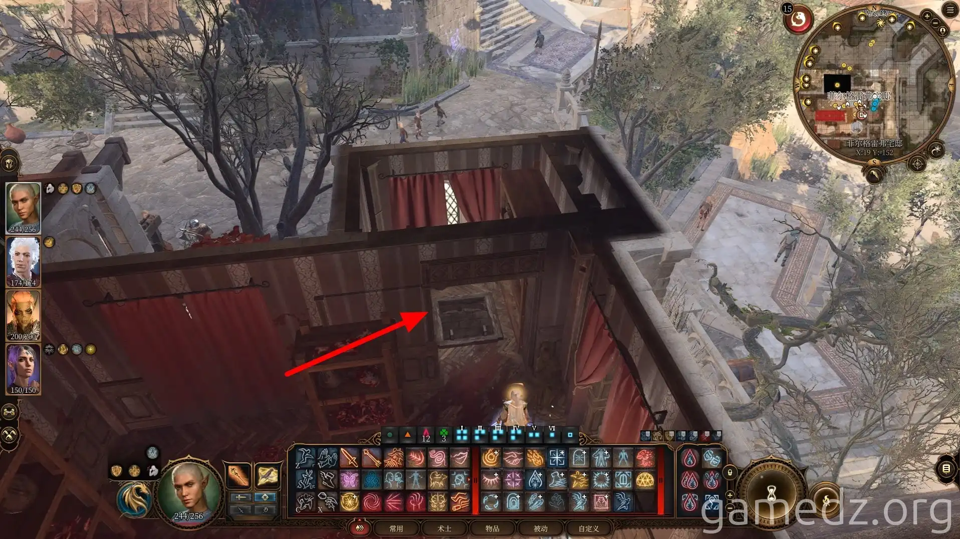 Ladder in Kaelen's mansion Ladder to the first floor