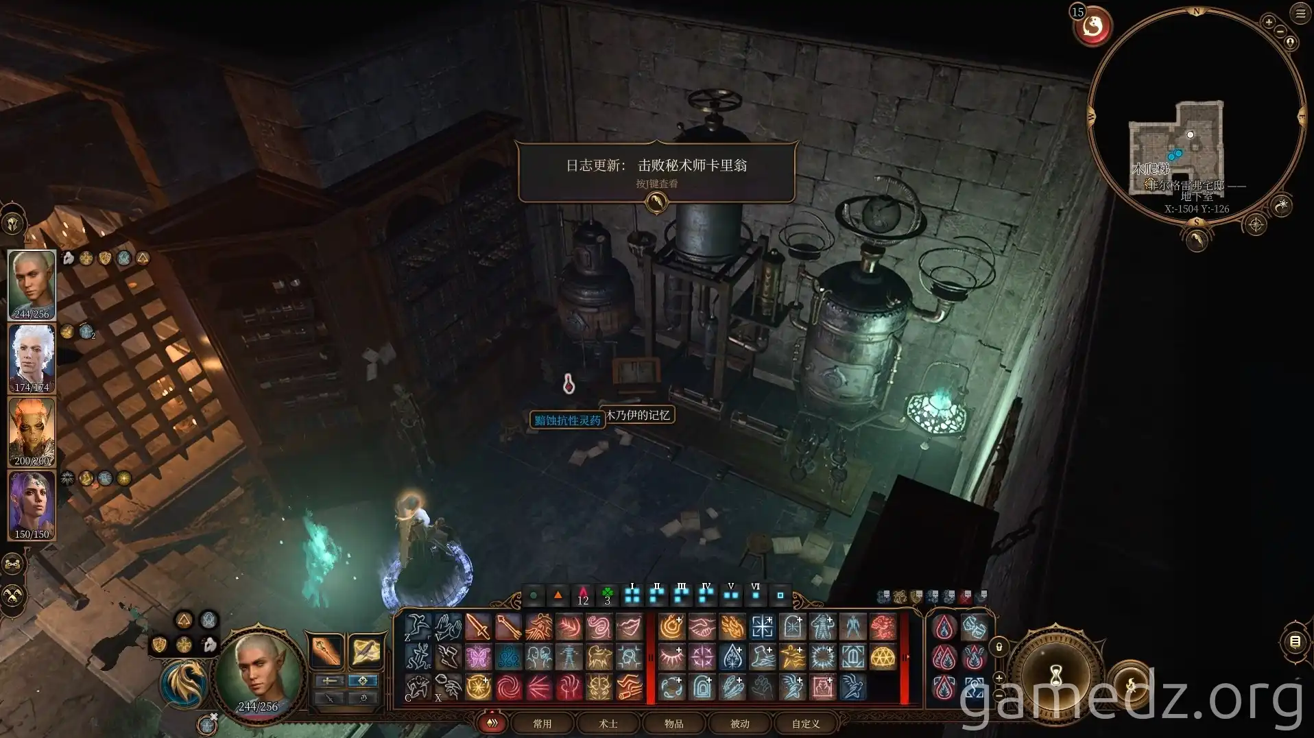 Kaelen's Underdark lair clue Mummy's Memories lore book