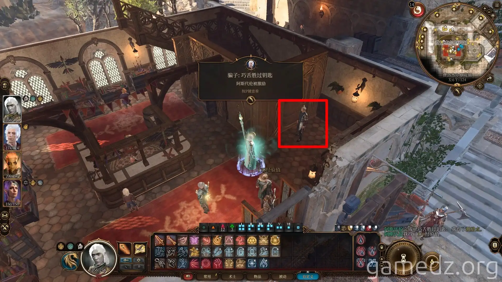 Investigating Suspicious Toys quest Eliminating enemies in a building