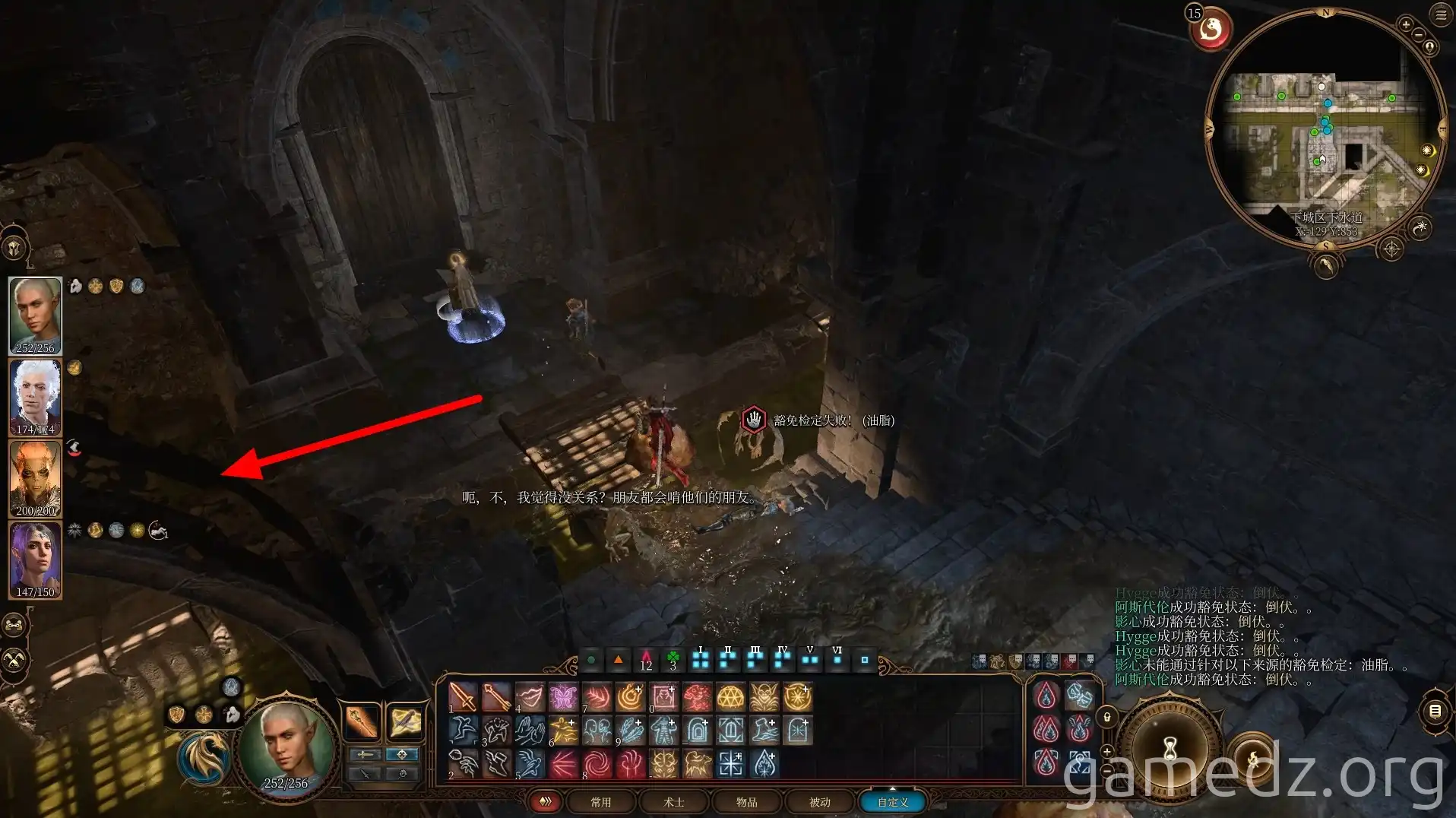 Sahin's Skeleton Sahin's Skeleton in a coffin