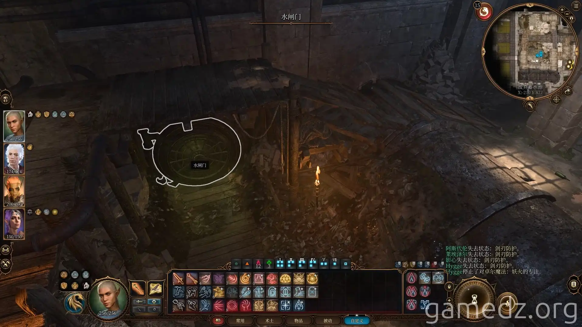 Abandoned Cistern encounter Entering the Abandoned Cistern
