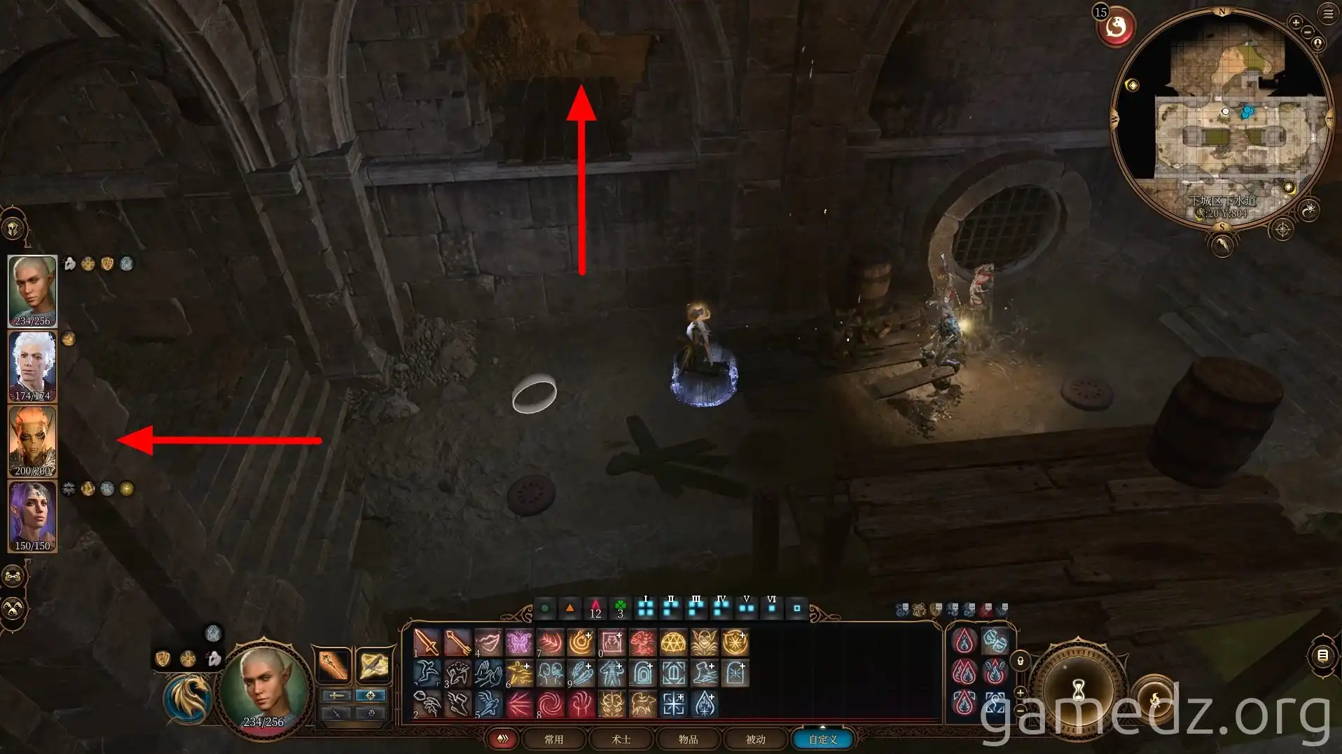 Access to Barracks Gap on upper level leading to Flaming Fist Barracks