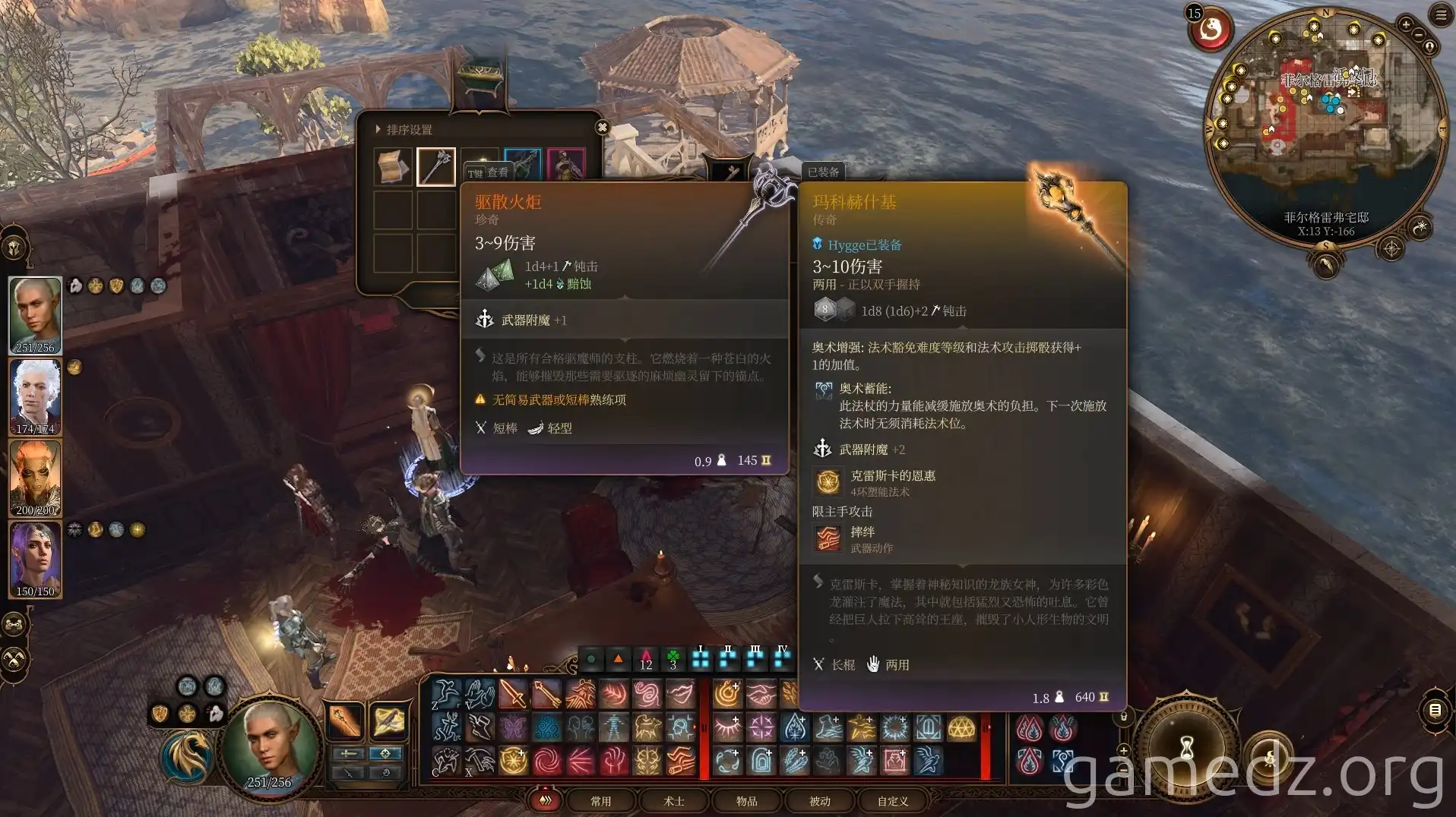 Necrotic Grasp Staff Defeating Carrion and obtaining Necrotic Grasp Staff