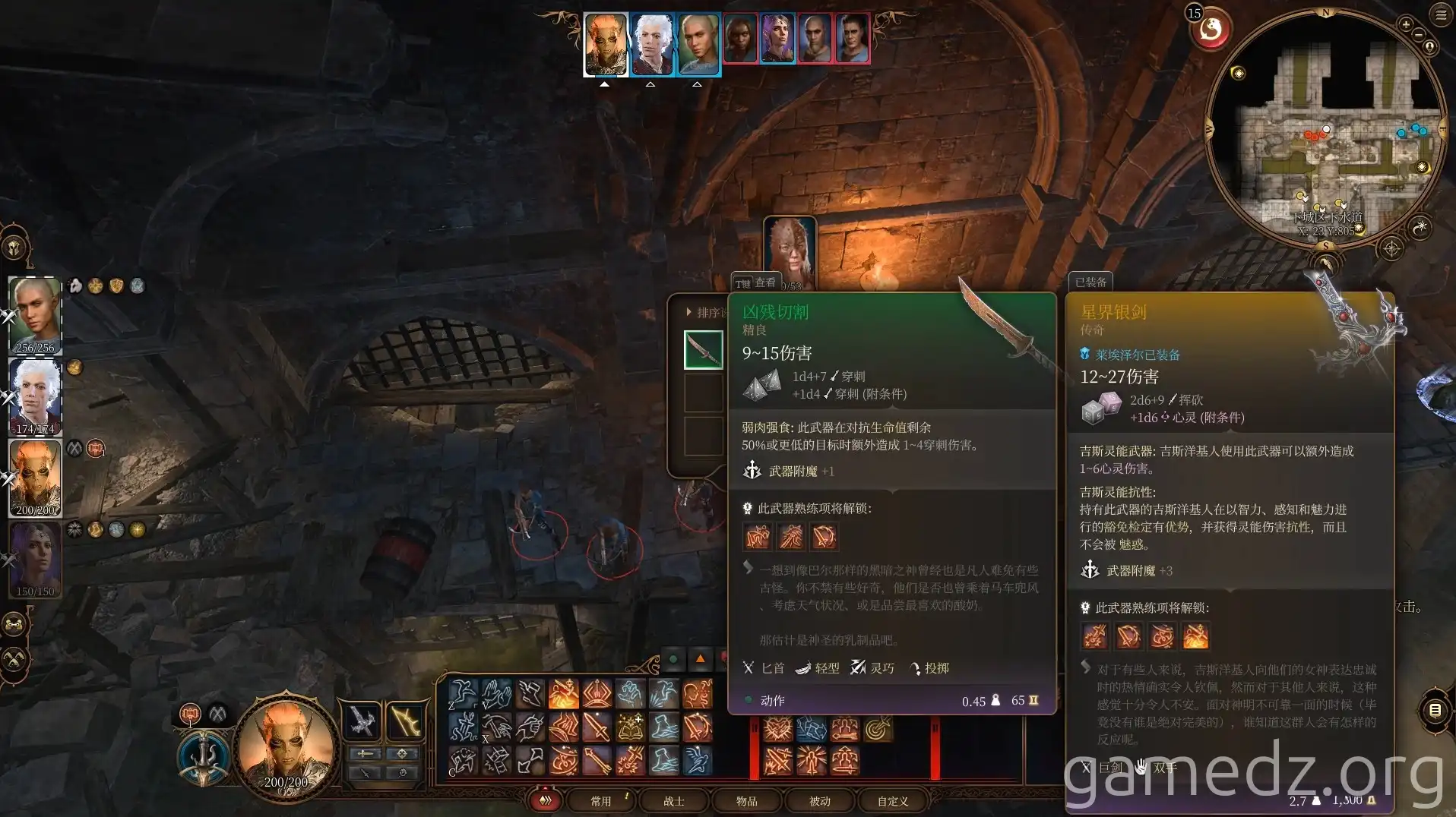 Acquiring Savage Cutting Looting a cultist for Savage Cutting